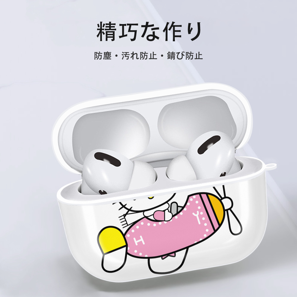 Hello Kitty ハローキティ 【AirPods Pro用】ハードシェル保護ケース 耐衝撃・防指紋・カラビナ付き商品仕様