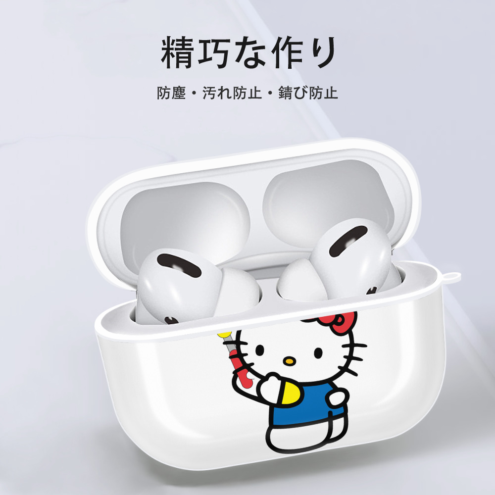 Hello Kitty ハローキティ 【AirPods Pro用】ハードシェル保護ケース 耐衝撃・防指紋・カラビナ付き商品仕様