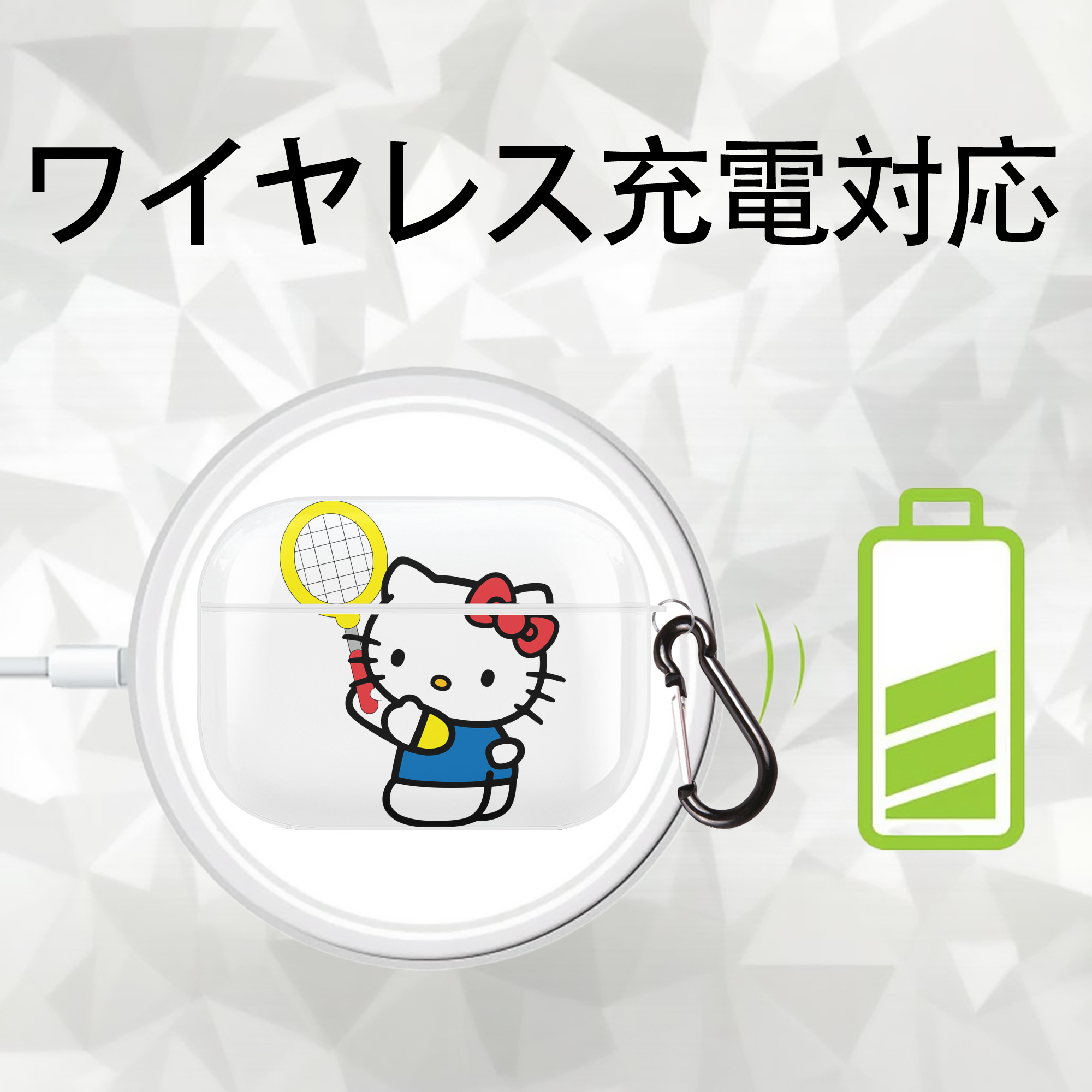 Hello Kitty ハローキティ 【AirPods Pro用】ハードシェル保護ケース 耐衝撃・防指紋・カラビナ付き商品仕様