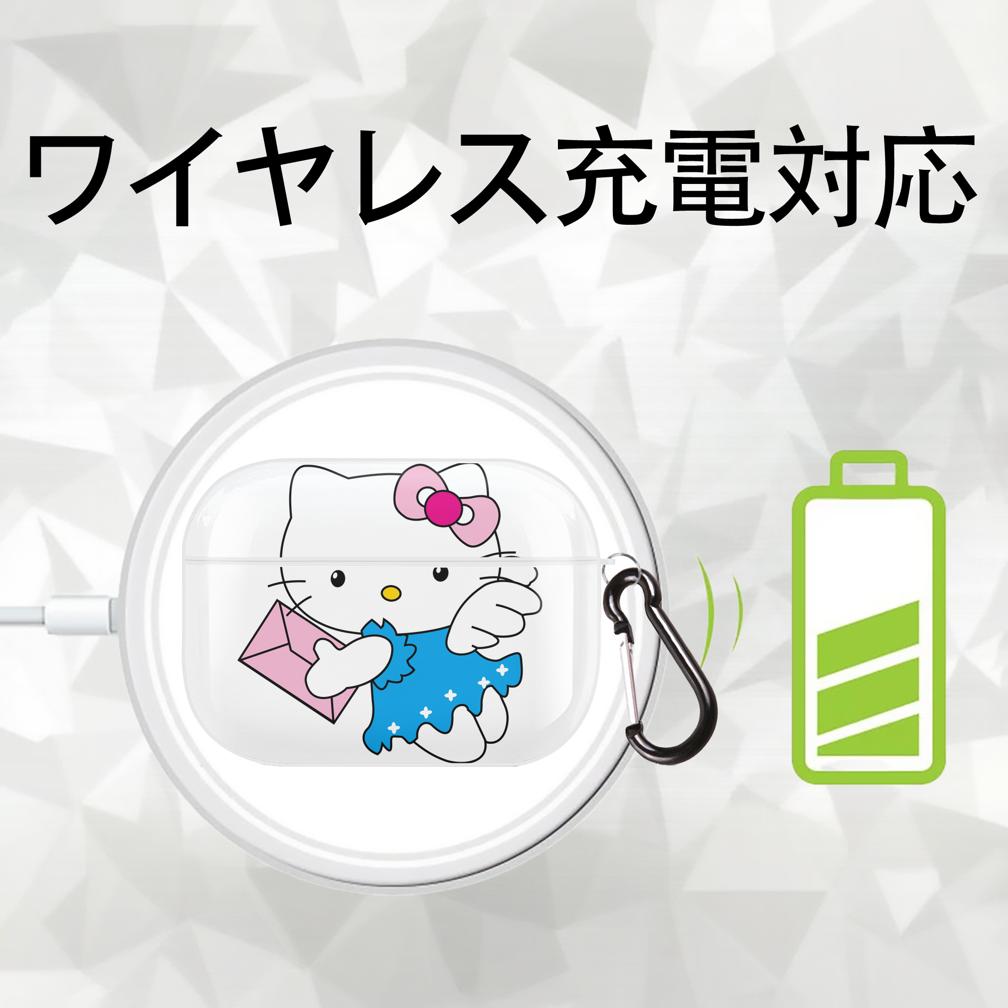 Hello Kitty ハローキティ 【AirPods Pro用】ハードシェル保護ケース 耐衝撃・防指紋・カラビナ付き商品仕様