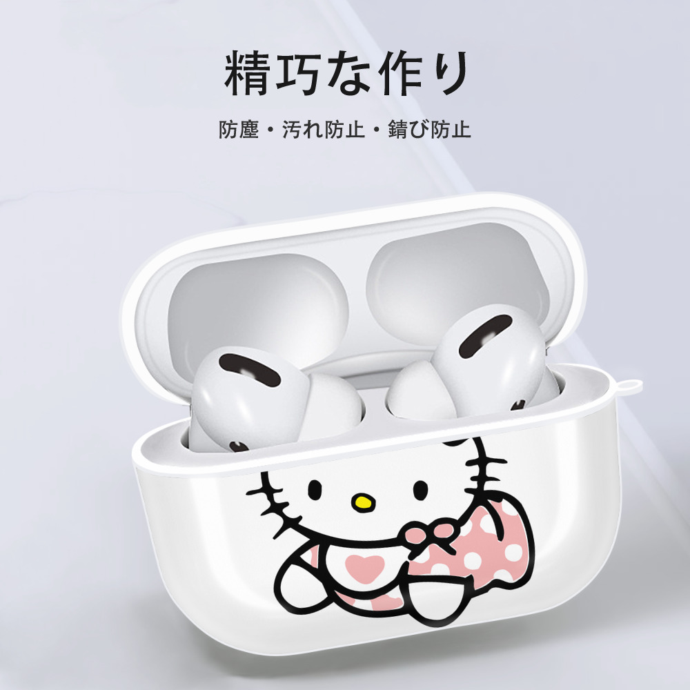 Hello Kitty ハローキティ 【AirPods Pro用】ハードシェル保護ケース 耐衝撃・防指紋・カラビナ付き商品仕様