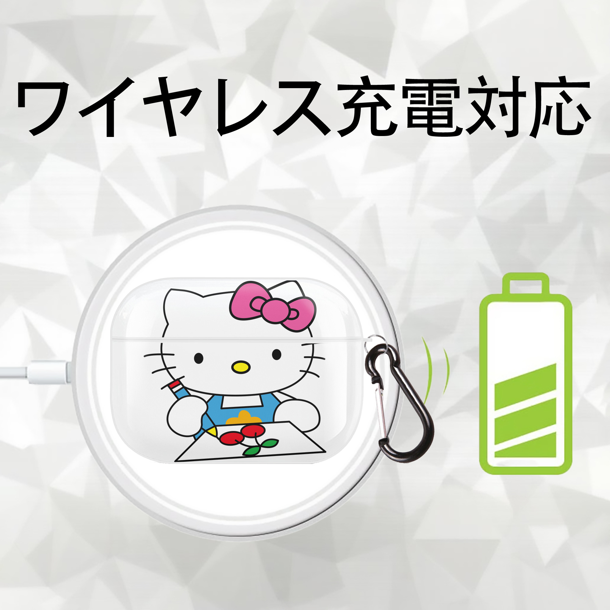 Hello Kitty ハローキティ 【AirPods Pro用】ハードシェル保護ケース 耐衝撃・防指紋・カラビナ付き商品仕様