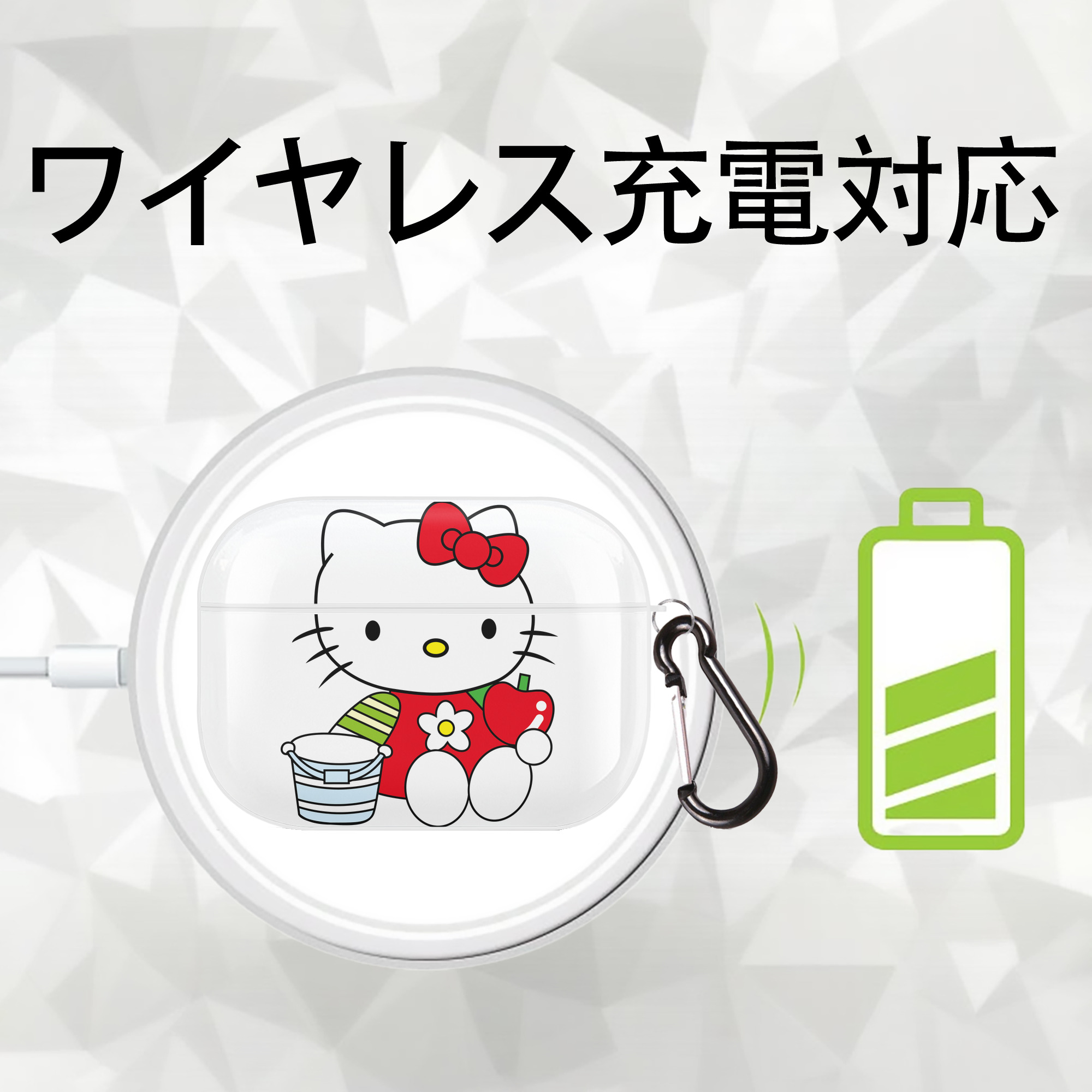Hello Kitty ハローキティ 【AirPods Pro用】ハードシェル保護ケース 耐衝撃・防指紋・カラビナ付き商品仕様
