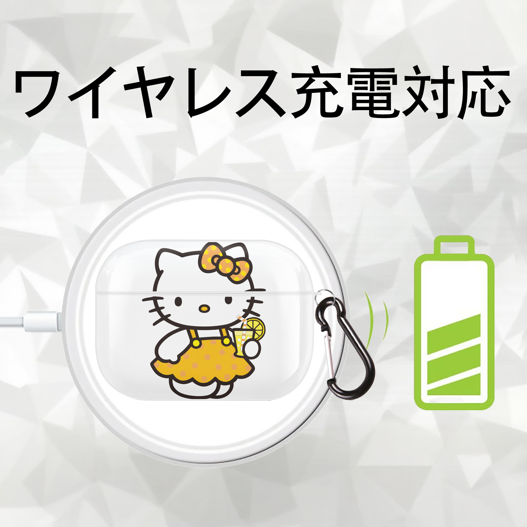 Hello Kitty ハローキティ 【AirPods Pro用】ハードシェル保護ケース 耐衝撃・防指紋・カラビナ付き商品仕様