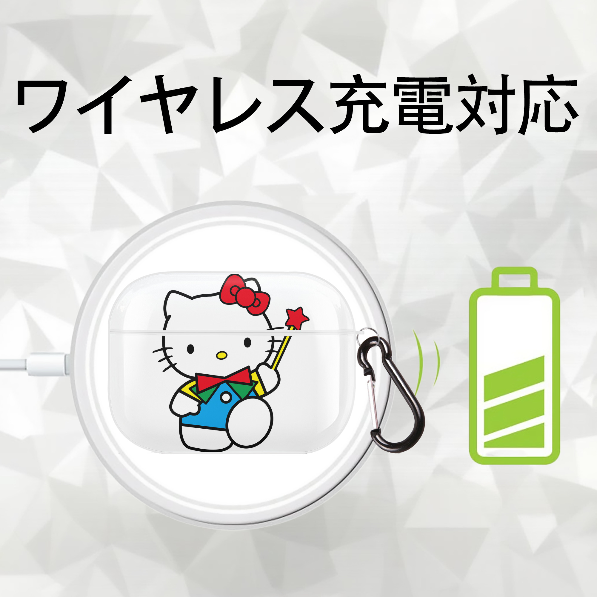 Hello Kitty ハローキティ 【AirPods Pro用】ハードシェル保護ケース 耐衝撃・防指紋・カラビナ付き商品仕様