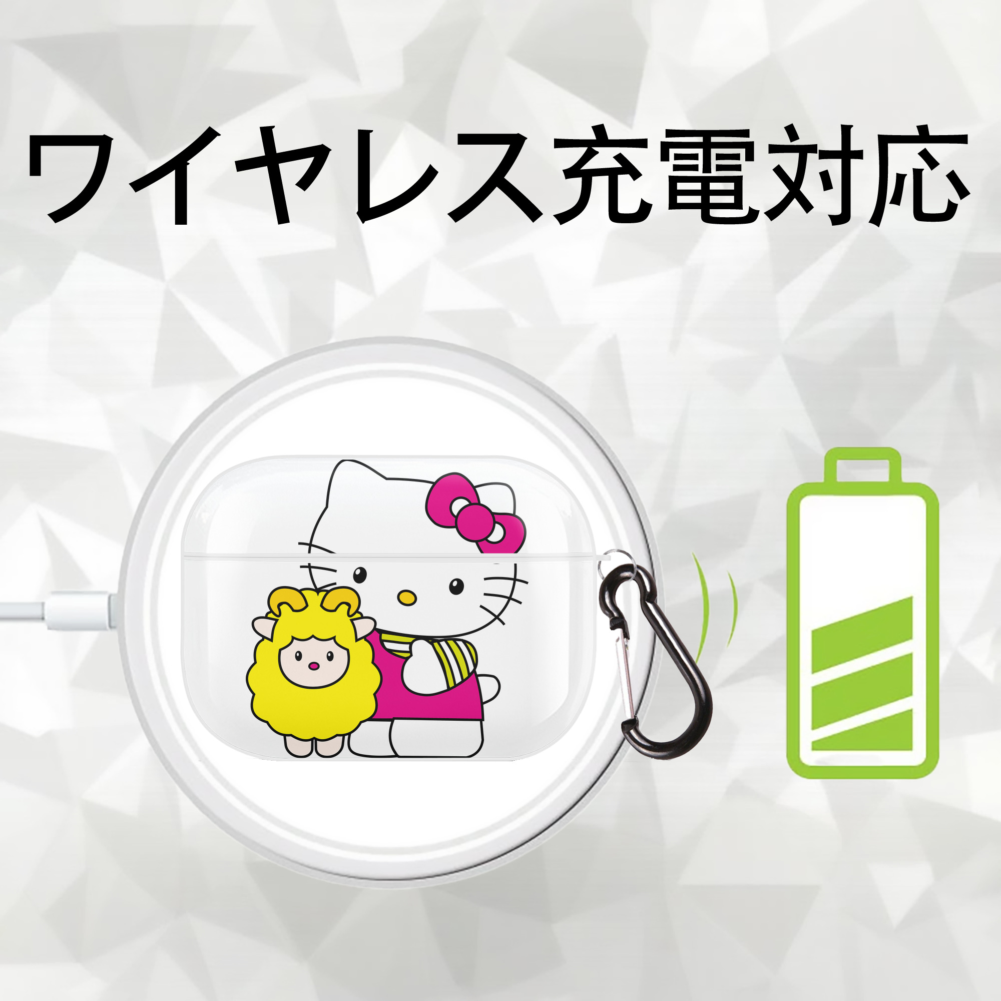 Hello Kitty ハローキティ 【AirPods Pro用】ハードシェル保護ケース 耐衝撃・防指紋・カラビナ付き商品仕様