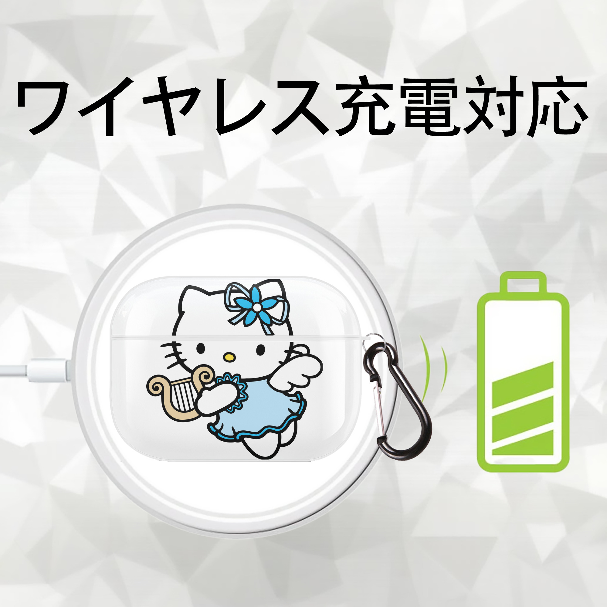 Hello Kitty ハローキティ 【AirPods Pro用】ハードシェル保護ケース 耐衝撃・防指紋・カラビナ付き商品仕様
