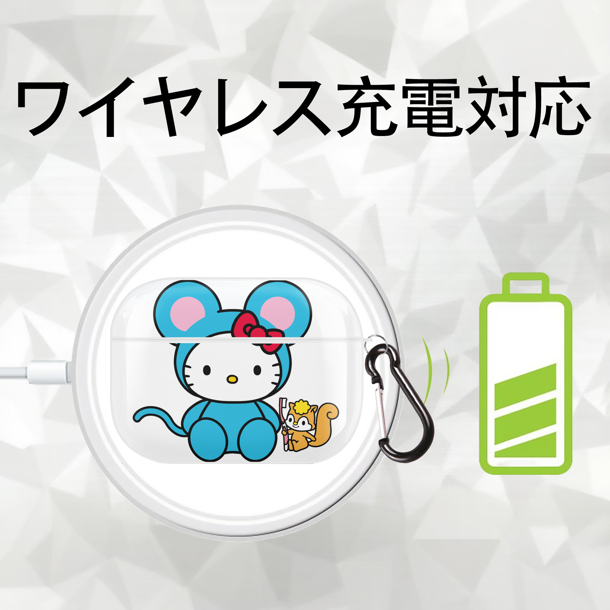Hello Kitty ハローキティ 【AirPods Pro用】ハードシェル保護ケース 耐衝撃・防指紋・カラビナ付き商品仕様