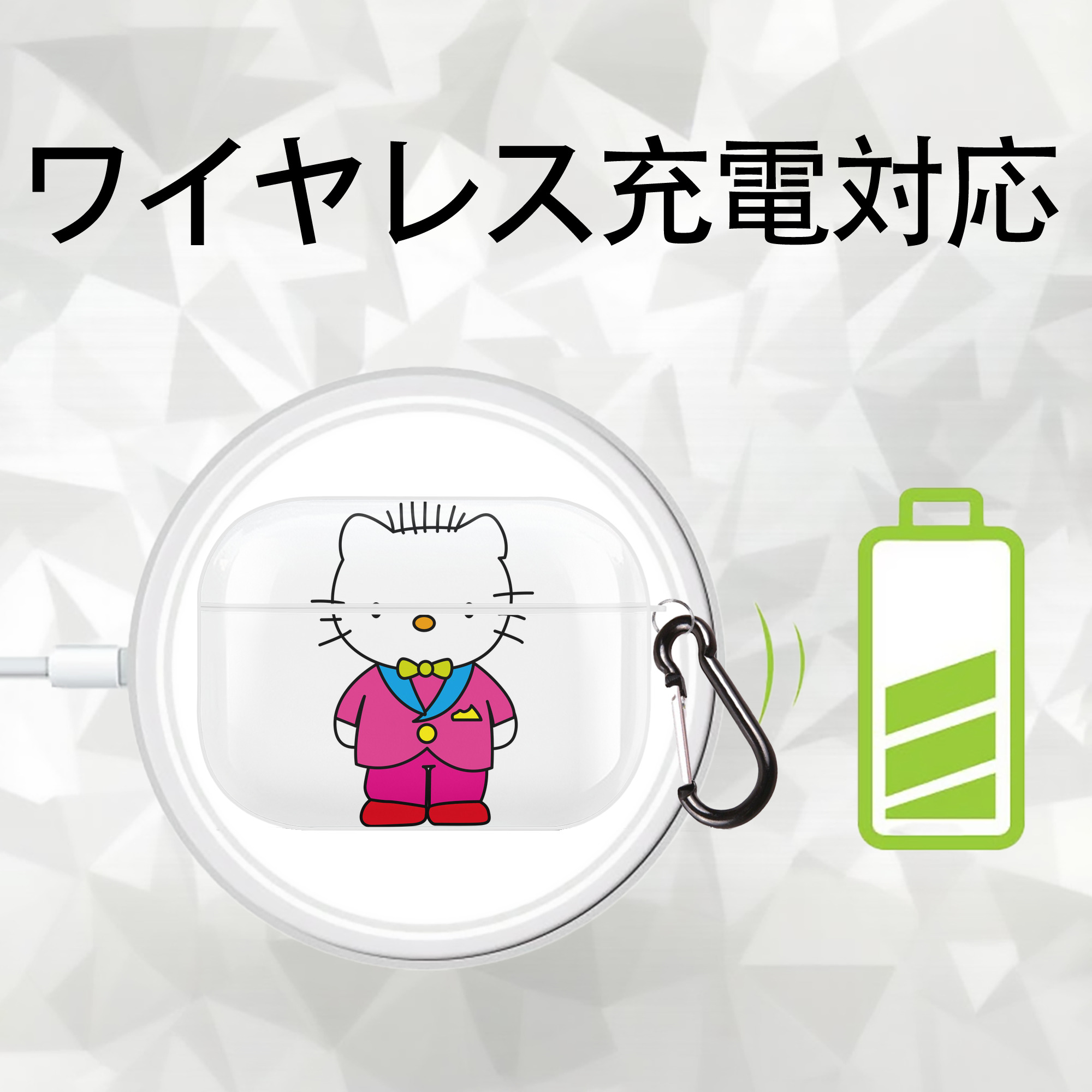 Hello Kitty ハローキティ 【AirPods Pro用】ハードシェル保護ケース 耐衝撃・防指紋・カラビナ付き商品仕様