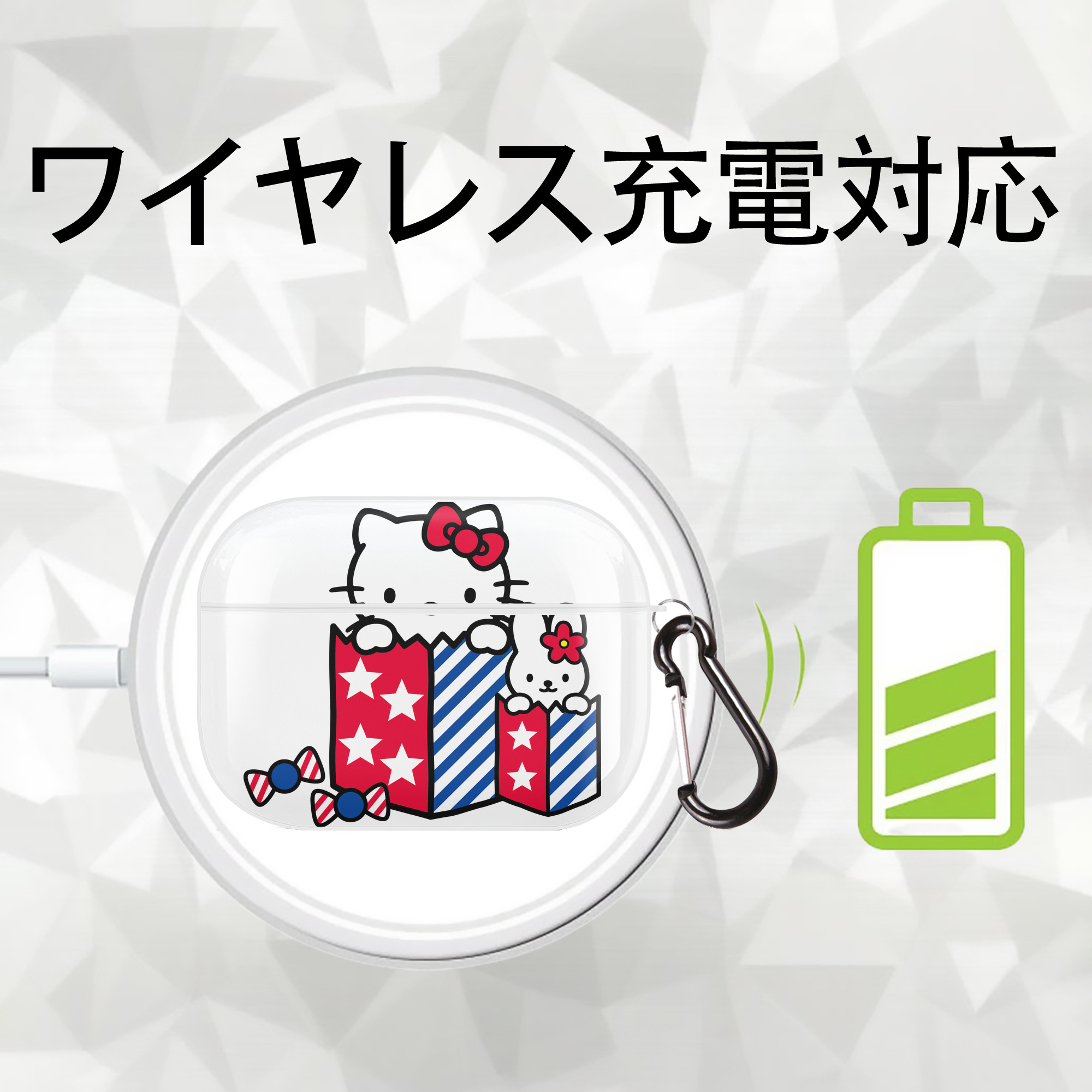 Hello Kitty ハローキティ 【AirPods Pro用】ハードシェル保護ケース 耐衝撃・防指紋・カラビナ付き商品仕様