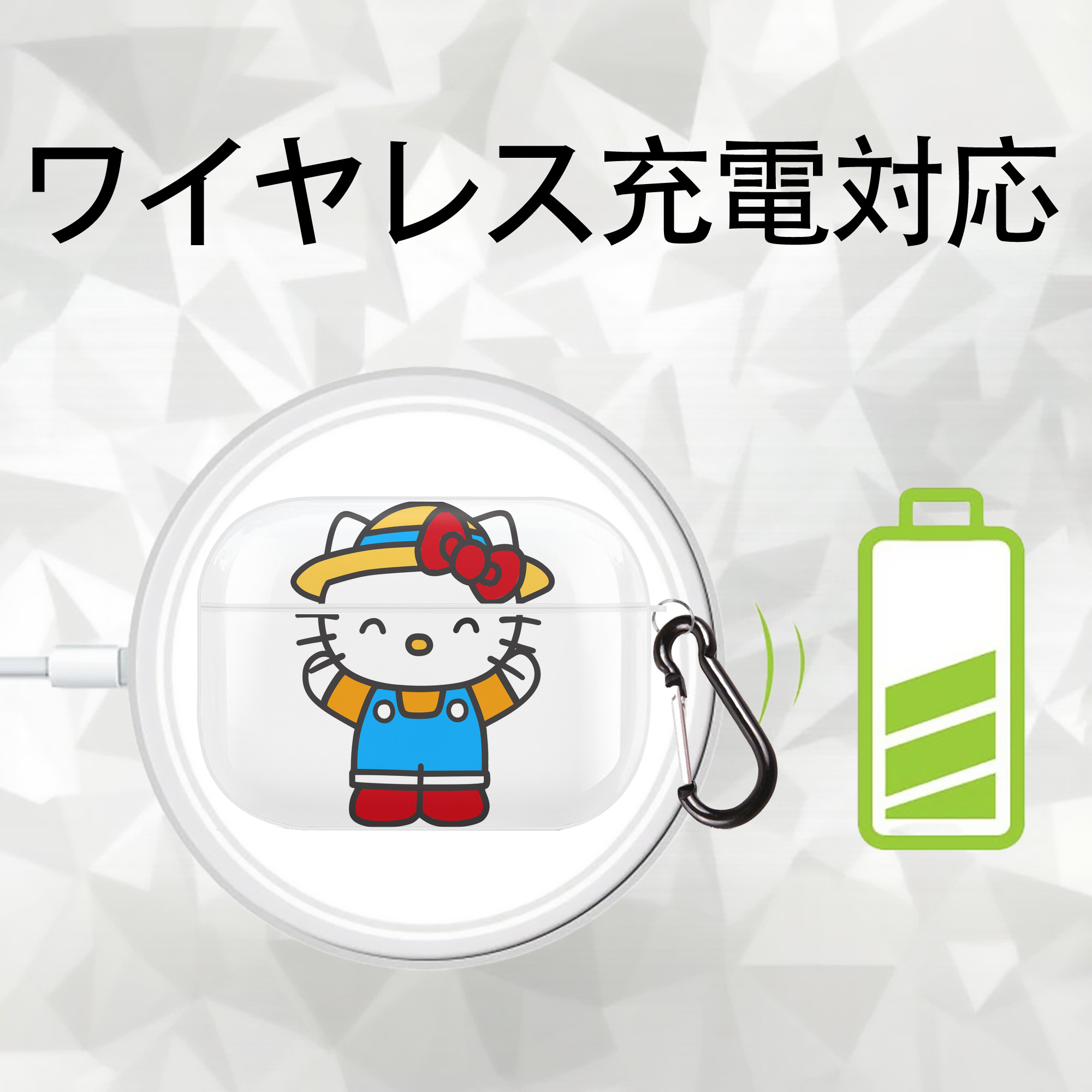 Hello Kitty ハローキティ 【AirPods Pro用】ハードシェル保護ケース 耐衝撃・防指紋・カラビナ付き商品仕様