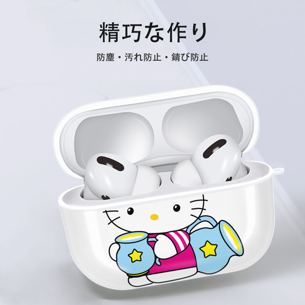Hello Kitty ハローキティ 【AirPods Pro用】ハードシェル保護ケース 耐衝撃・防指紋・カラビナ付き商品仕様