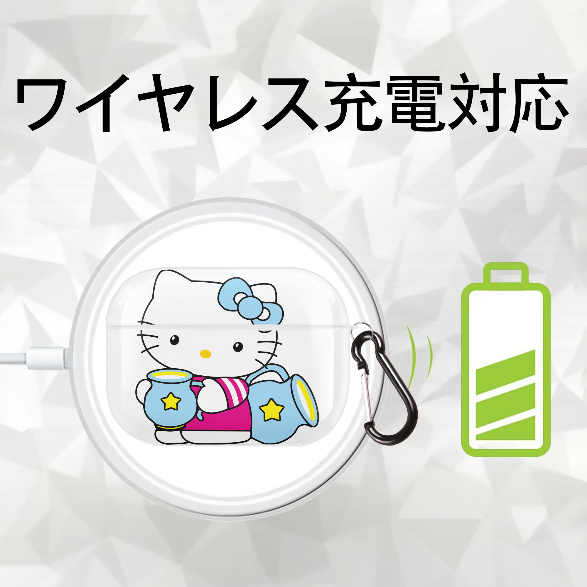 Hello Kitty ハローキティ 【AirPods Pro用】ハードシェル保護ケース 耐衝撃・防指紋・カラビナ付き商品仕様