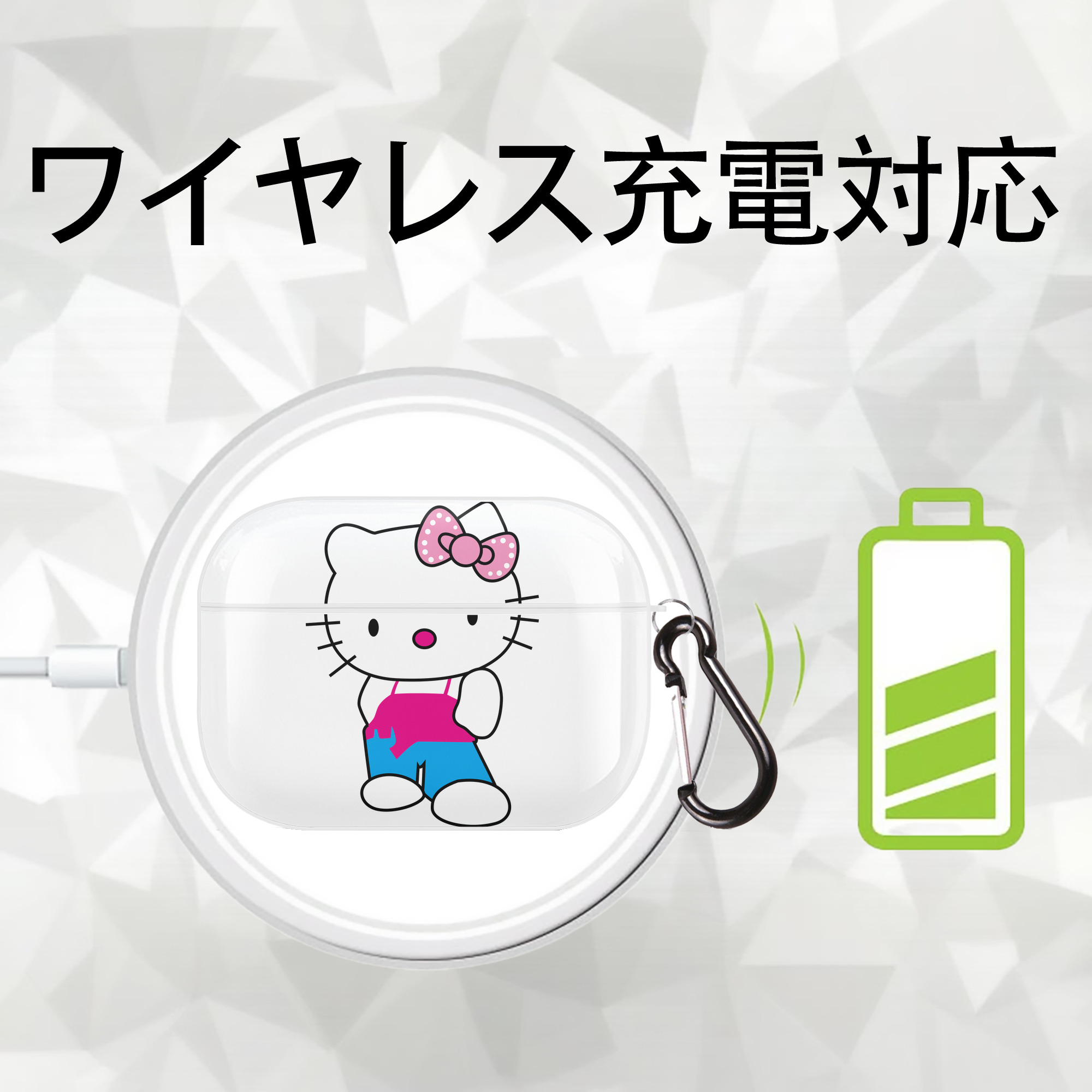 Hello Kitty ハローキティ 【AirPods Pro用】ハードシェル保護ケース 耐衝撃・防指紋・カラビナ付き商品仕様