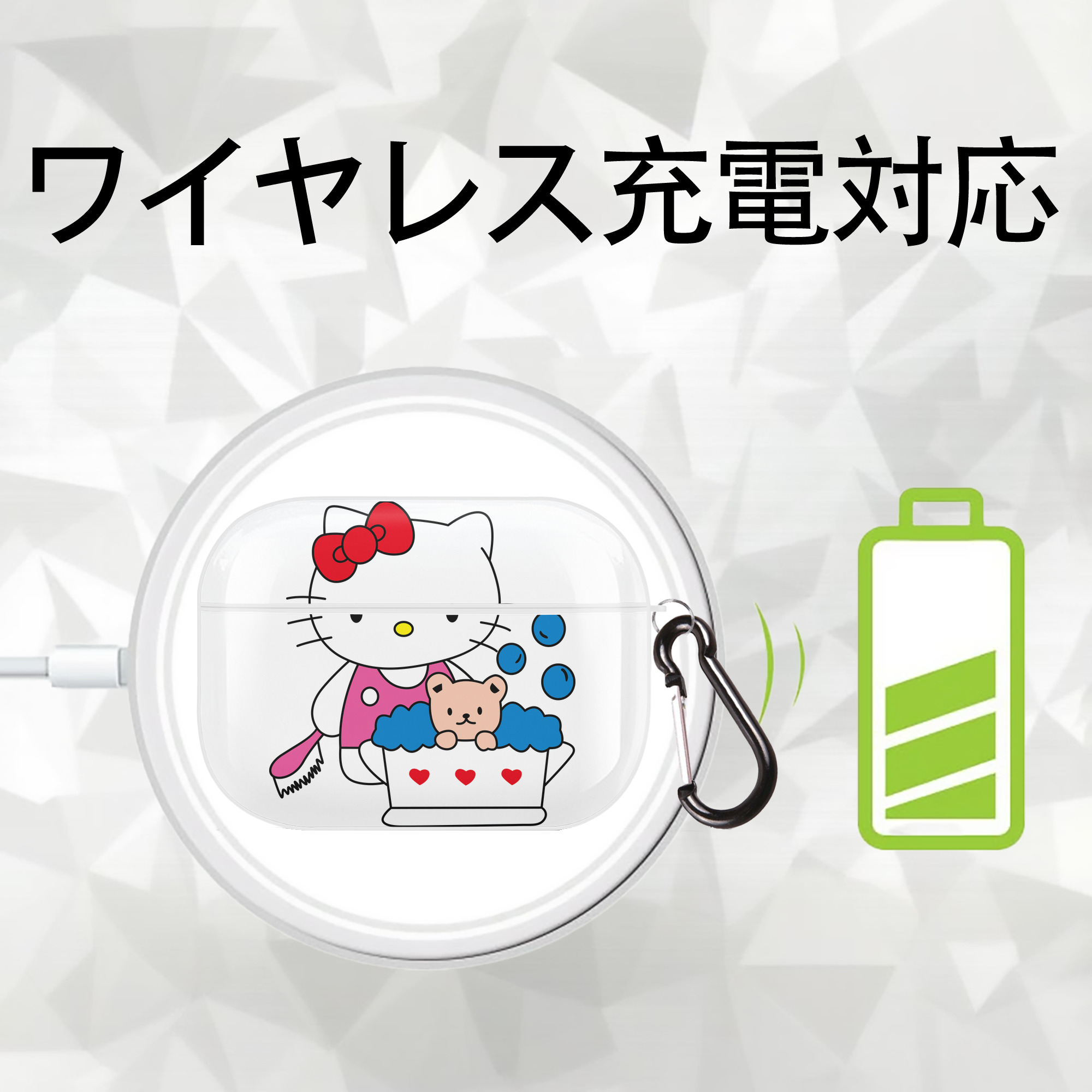 Hello Kitty ハローキティ 【AirPods Pro用】ハードシェル保護ケース 耐衝撃・防指紋・カラビナ付き商品仕様