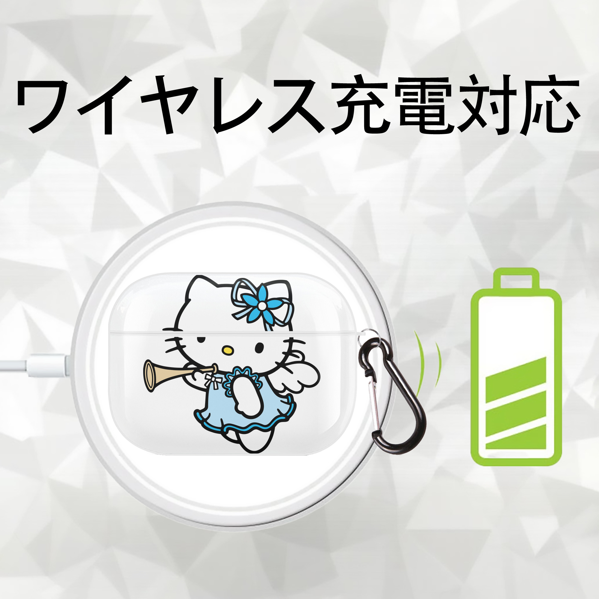 Hello Kitty ハローキティ 【AirPods Pro用】ハードシェル保護ケース 耐衝撃・防指紋・カラビナ付き商品仕様