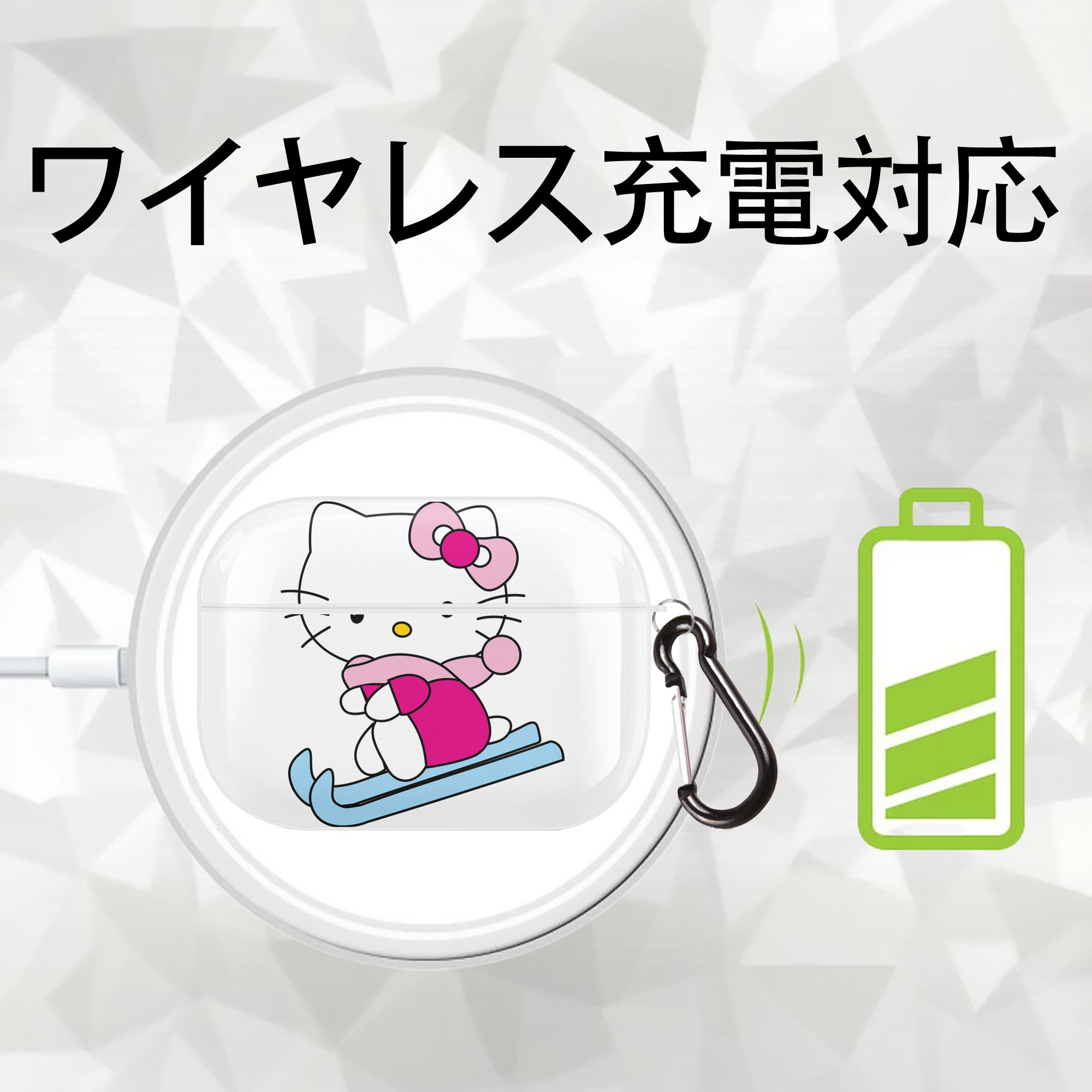 Hello Kitty ハローキティ 【AirPods Pro用】ハードシェル保護ケース 耐衝撃・防指紋・カラビナ付き商品仕様