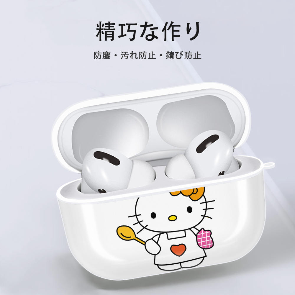 Hello Kitty ハローキティ 【AirPods Pro用】ハードシェル保護ケース 耐衝撃・防指紋・カラビナ付き商品仕様