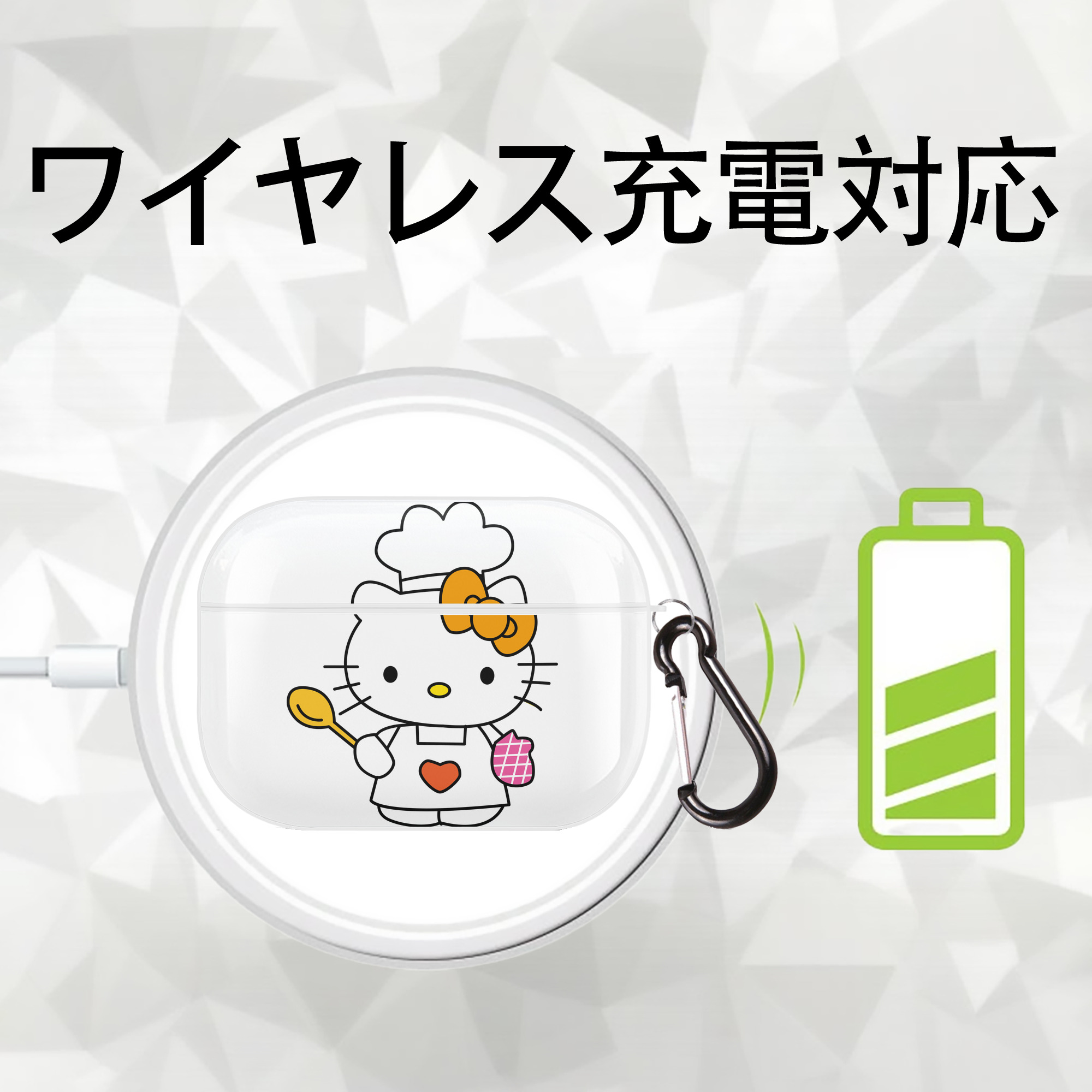 Hello Kitty ハローキティ 【AirPods Pro用】ハードシェル保護ケース 耐衝撃・防指紋・カラビナ付き商品仕様
