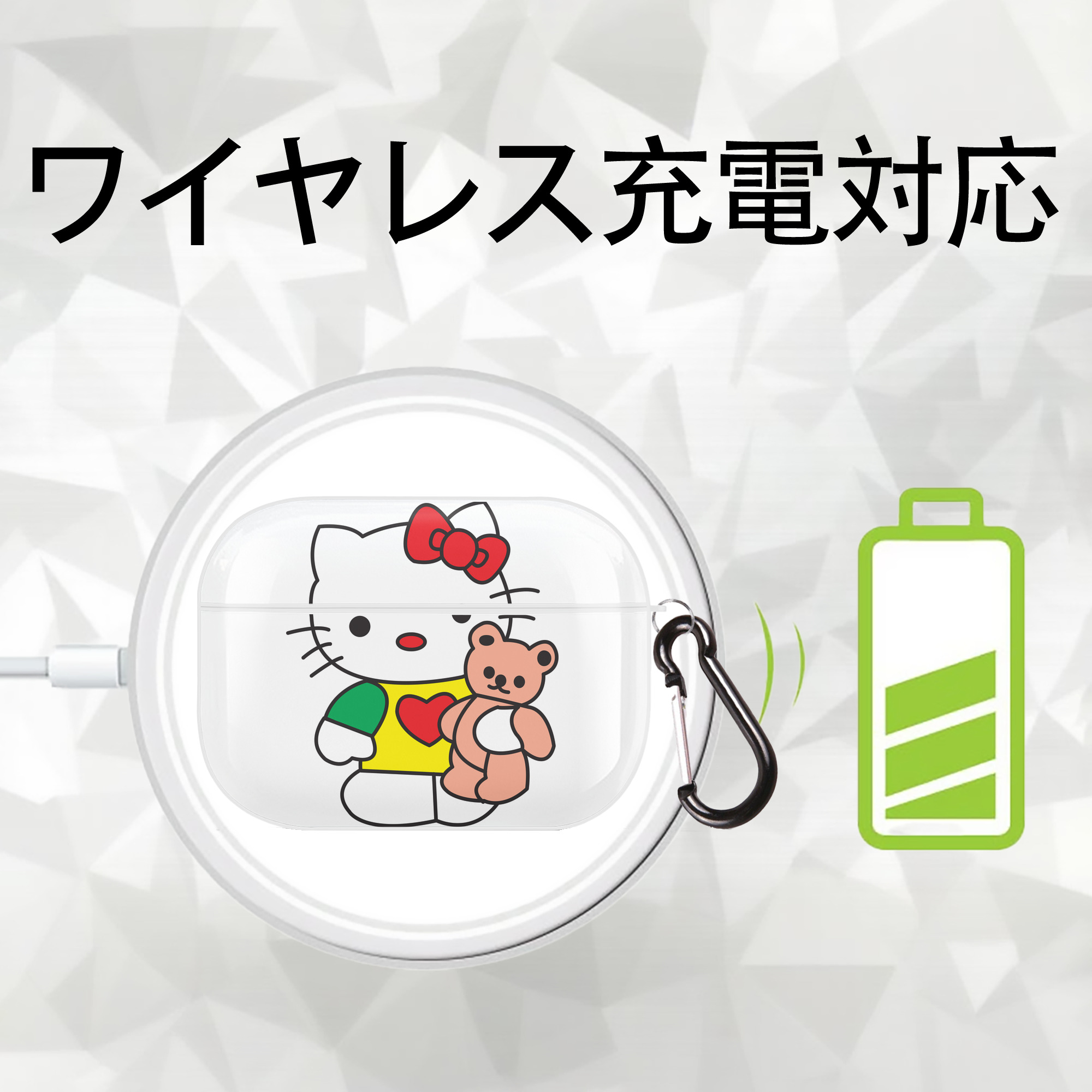 Hello Kitty ハローキティ 【AirPods Pro用】ハードシェル保護ケース 耐衝撃・防指紋・カラビナ付き商品仕様