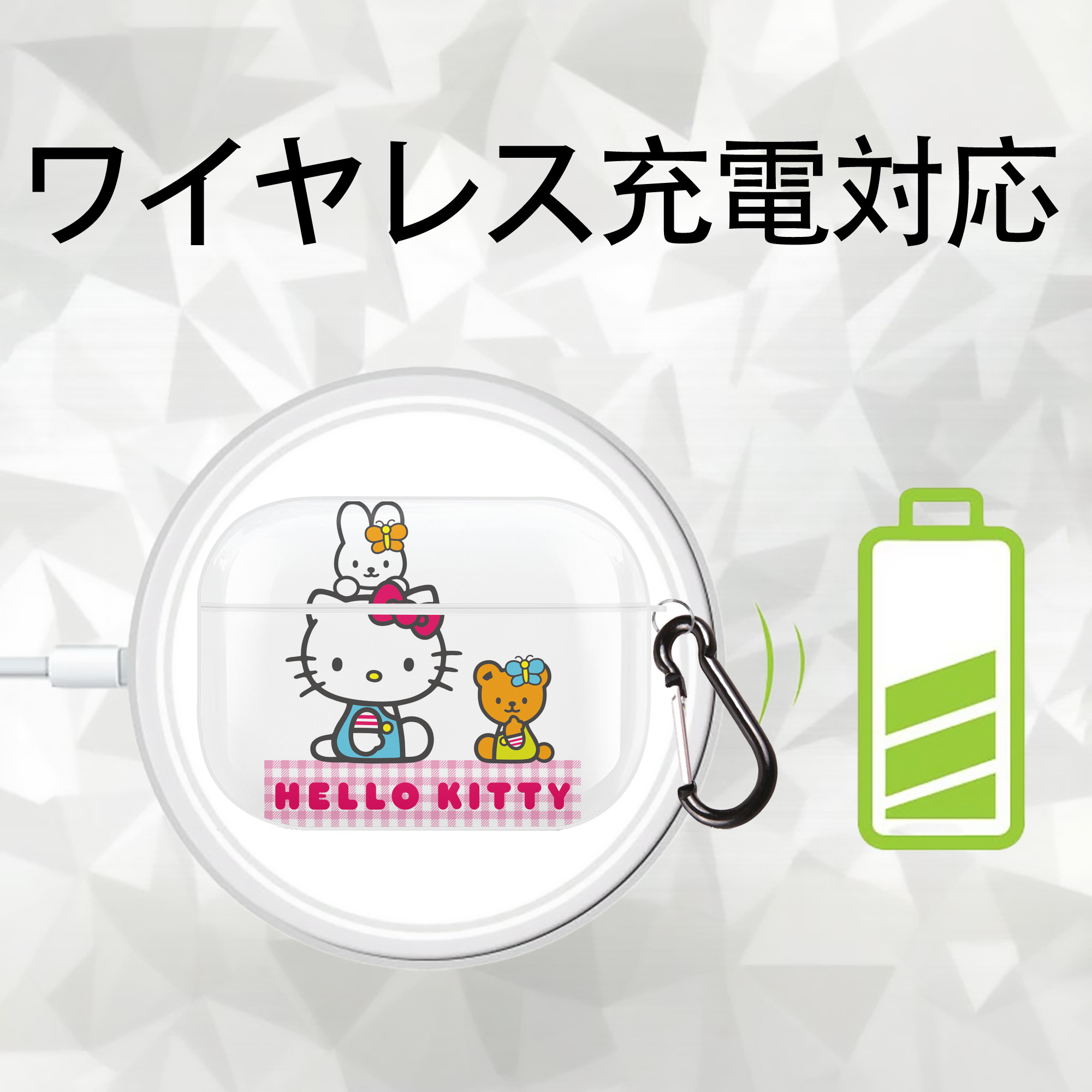 Hello Kitty ハローキティ 【AirPods Pro用】ハードシェル保護ケース 耐衝撃・防指紋・カラビナ付き商品仕様