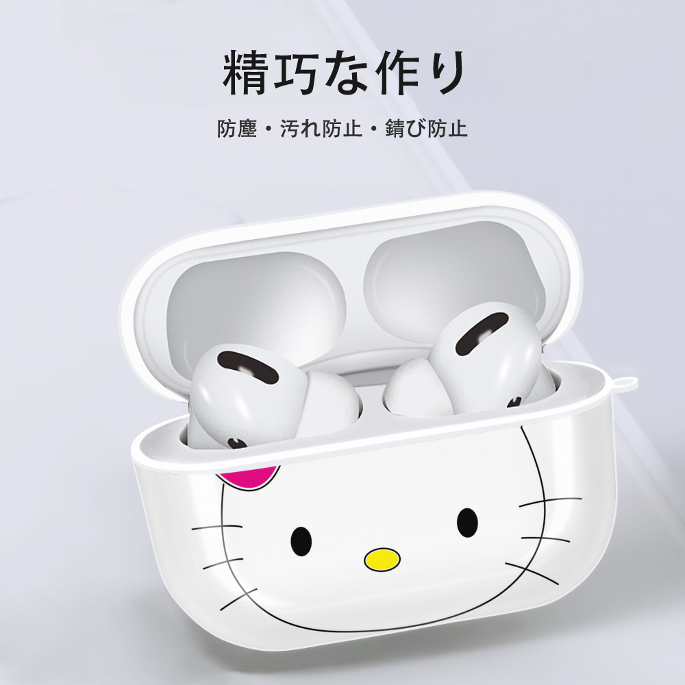 Hello Kitty ハローキティ 【AirPods Pro用】ハードシェル保護ケース 耐衝撃・防指紋・カラビナ付き商品仕様