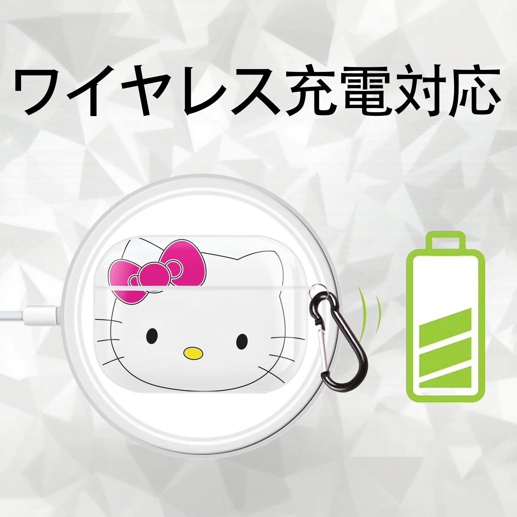 Hello Kitty ハローキティ 【AirPods Pro用】ハードシェル保護ケース 耐衝撃・防指紋・カラビナ付き商品仕様