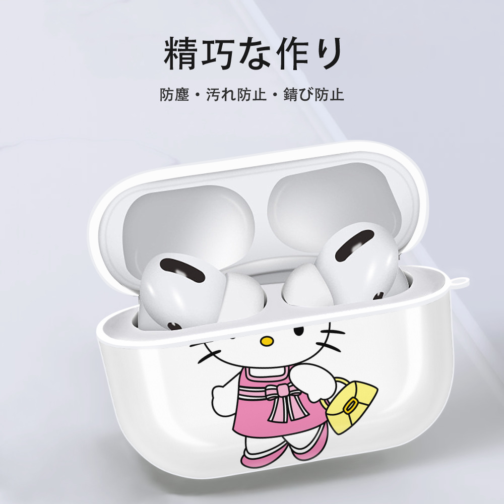 Hello Kitty ハローキティ 【AirPods Pro用】ハードシェル保護ケース 耐衝撃・防指紋・カラビナ付き商品仕様