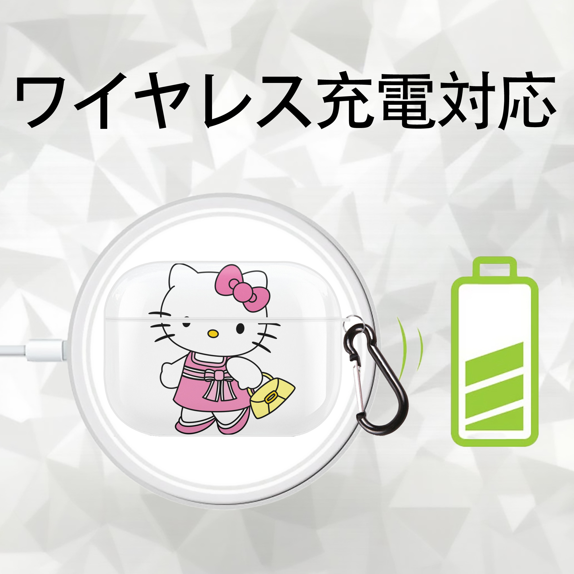 Hello Kitty ハローキティ 【AirPods Pro用】ハードシェル保護ケース 耐衝撃・防指紋・カラビナ付き商品仕様
