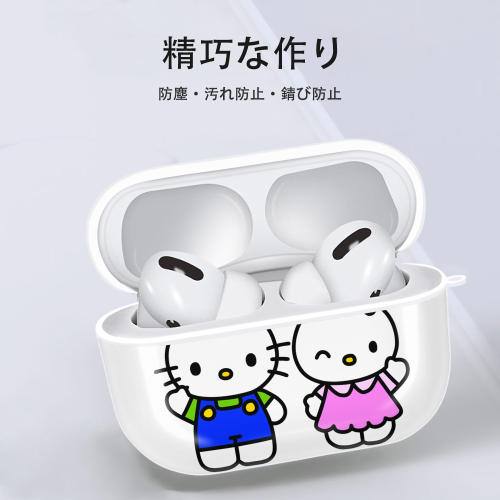 Hello Kitty ハローキティ 【AirPods Pro用】ハードシェル保護ケース 耐衝撃・防指紋・カラビナ付き商品仕様