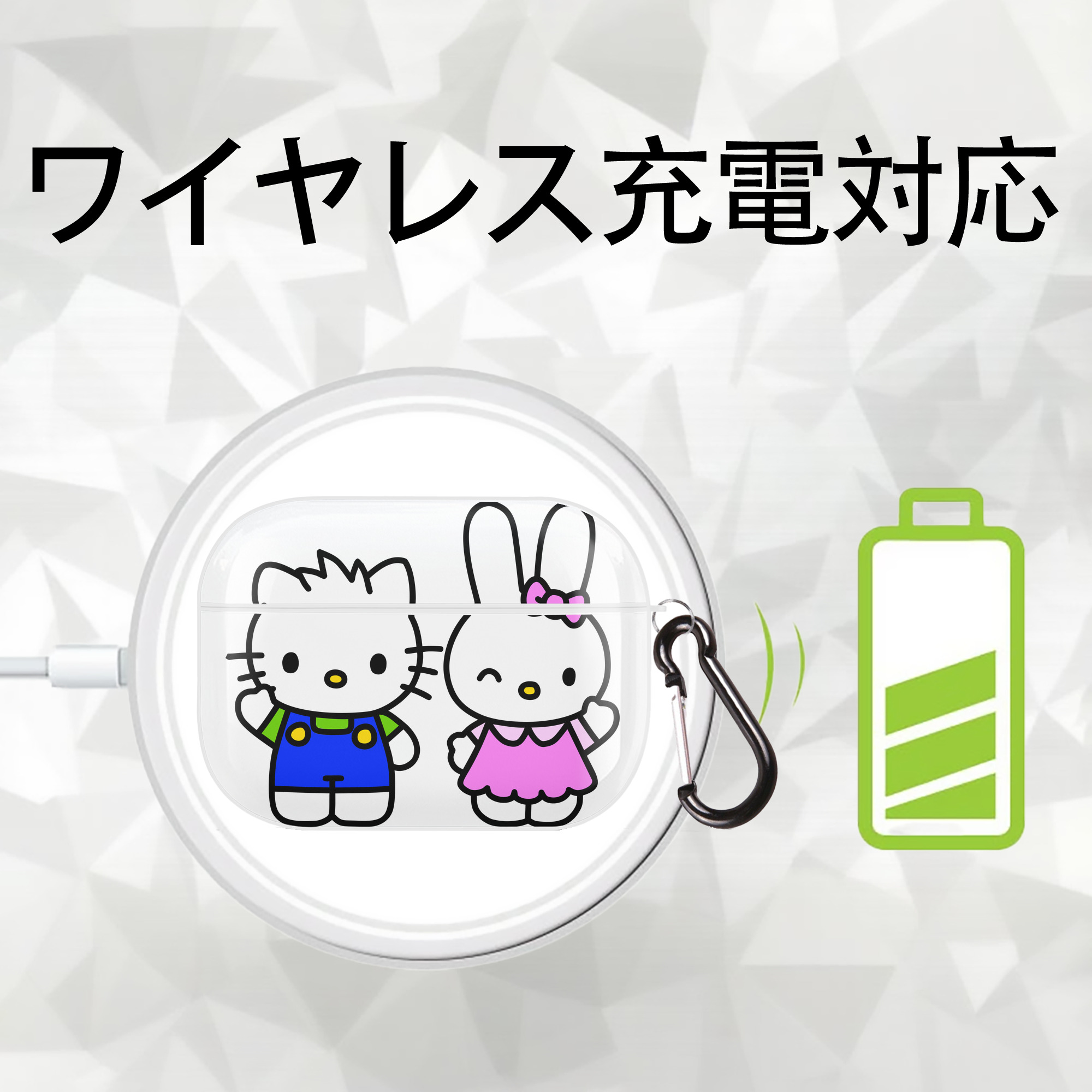 Hello Kitty ハローキティ 【AirPods Pro用】ハードシェル保護ケース 耐衝撃・防指紋・カラビナ付き商品仕様