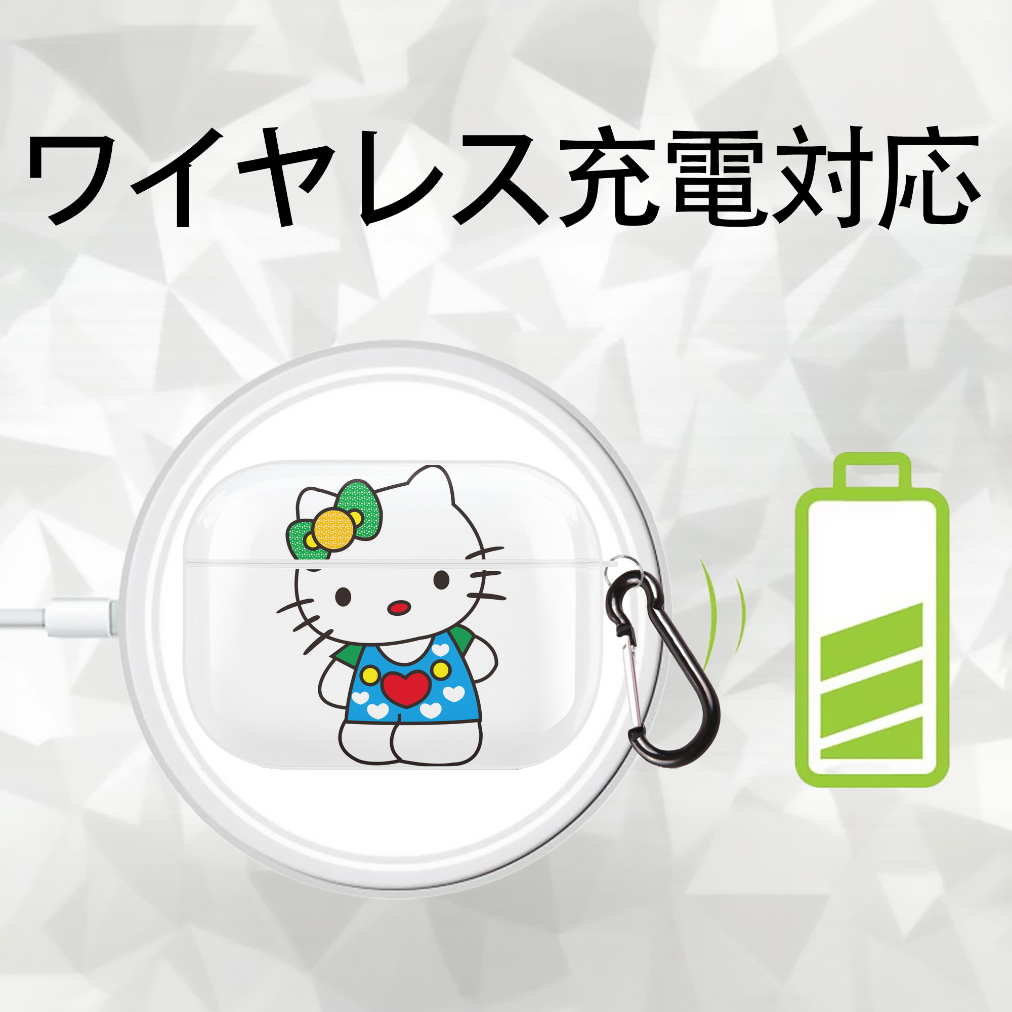 Hello Kitty ハローキティ 【AirPods Pro用】ハードシェル保護ケース 耐衝撃・防指紋・カラビナ付き商品仕様