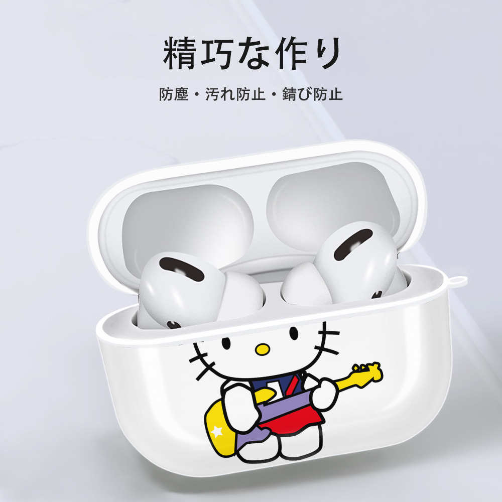 Hello Kitty ハローキティ 【AirPods Pro用】ハードシェル保護ケース 耐衝撃・防指紋・カラビナ付き商品仕様