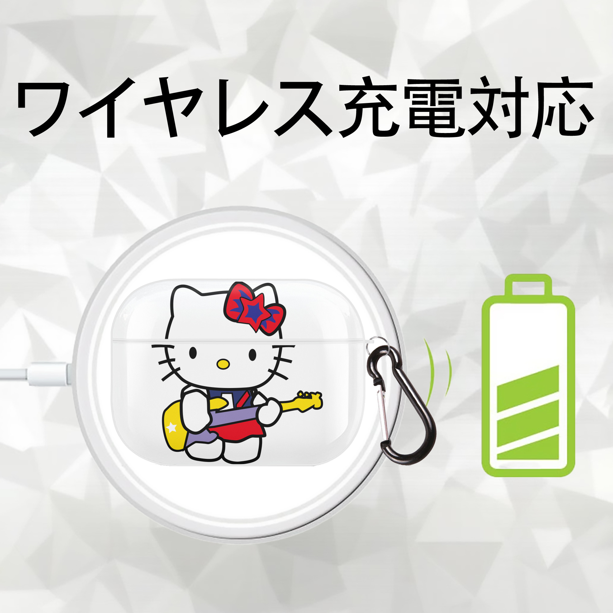 Hello Kitty ハローキティ 【AirPods Pro用】ハードシェル保護ケース 耐衝撃・防指紋・カラビナ付き商品仕様
