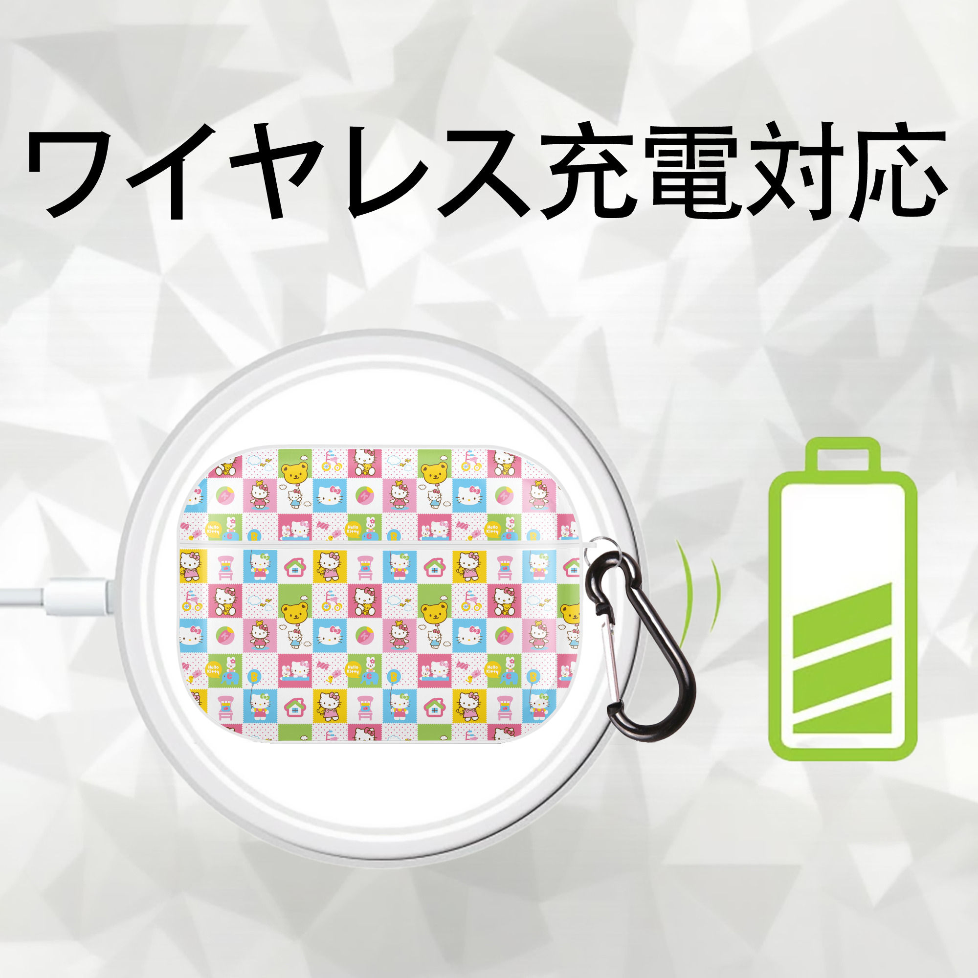 Hello Kitty ハローキティ 【AirPods Pro用】ハードシェル保護ケース 耐衝撃・防指紋・カラビナ付き商品仕様