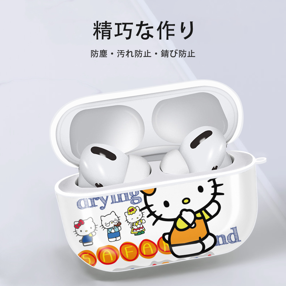 Hello Kitty ハローキティ 【AirPods Pro用】ハードシェル保護ケース 耐衝撃・防指紋・カラビナ付き商品仕様