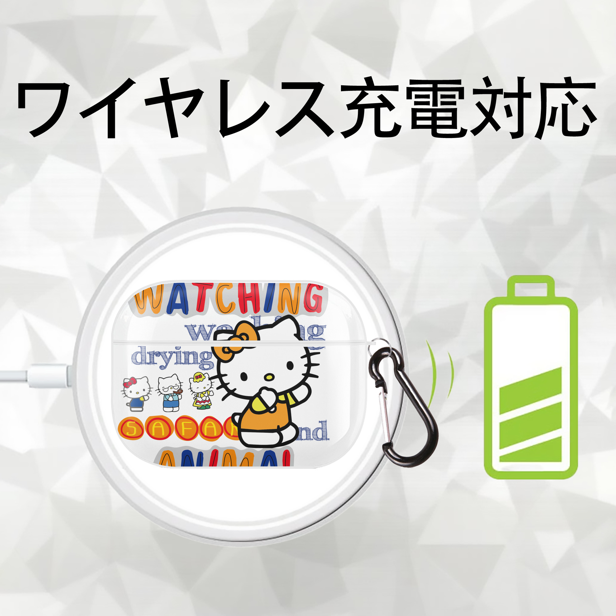 Hello Kitty ハローキティ 【AirPods Pro用】ハードシェル保護ケース 耐衝撃・防指紋・カラビナ付き商品仕様