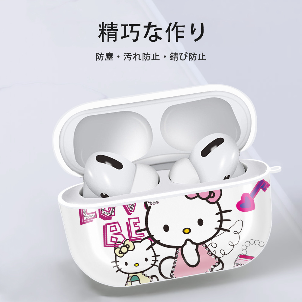 Hello Kitty ハローキティ 【AirPods Pro用】ハードシェル保護ケース 耐衝撃・防指紋・カラビナ付き商品仕様