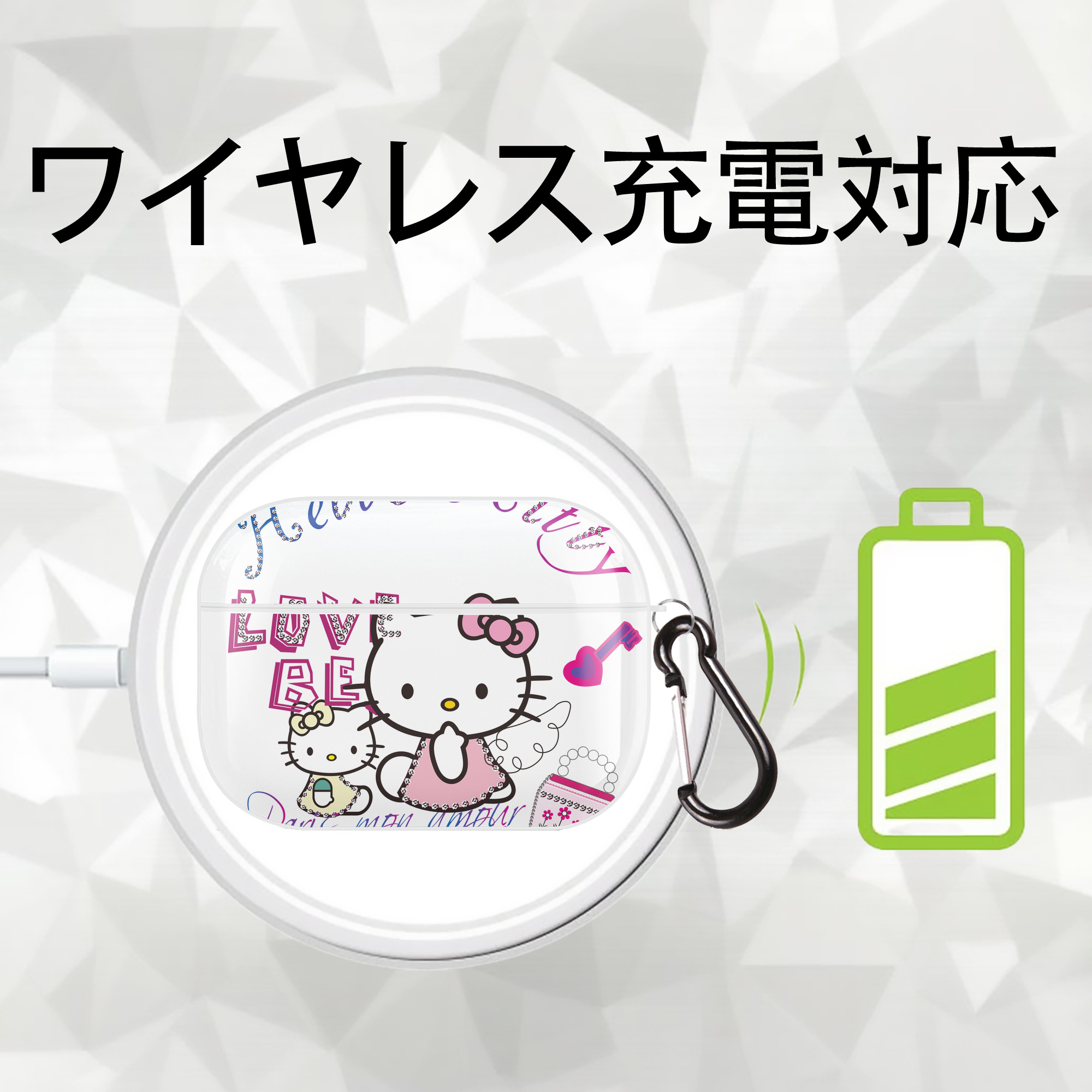 Hello Kitty ハローキティ 【AirPods Pro用】ハードシェル保護ケース 耐衝撃・防指紋・カラビナ付き商品仕様