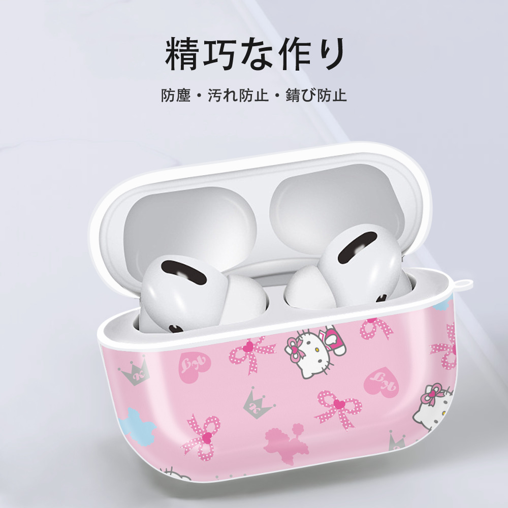 Hello Kitty ハローキティ 【AirPods Pro用】ハードシェル保護ケース 耐衝撃・防指紋・カラビナ付き商品仕様