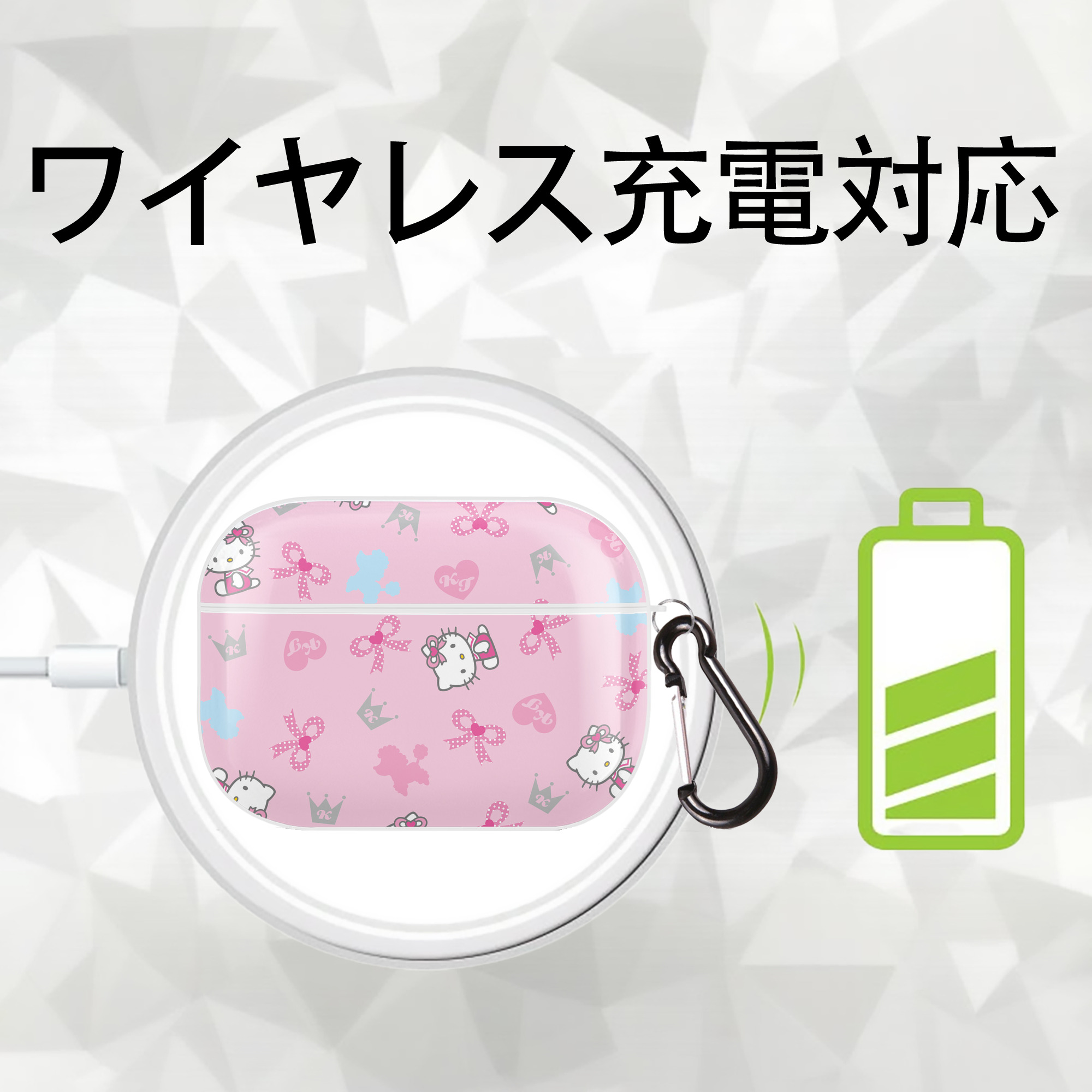 Hello Kitty ハローキティ 【AirPods Pro用】ハードシェル保護ケース 耐衝撃・防指紋・カラビナ付き商品仕様