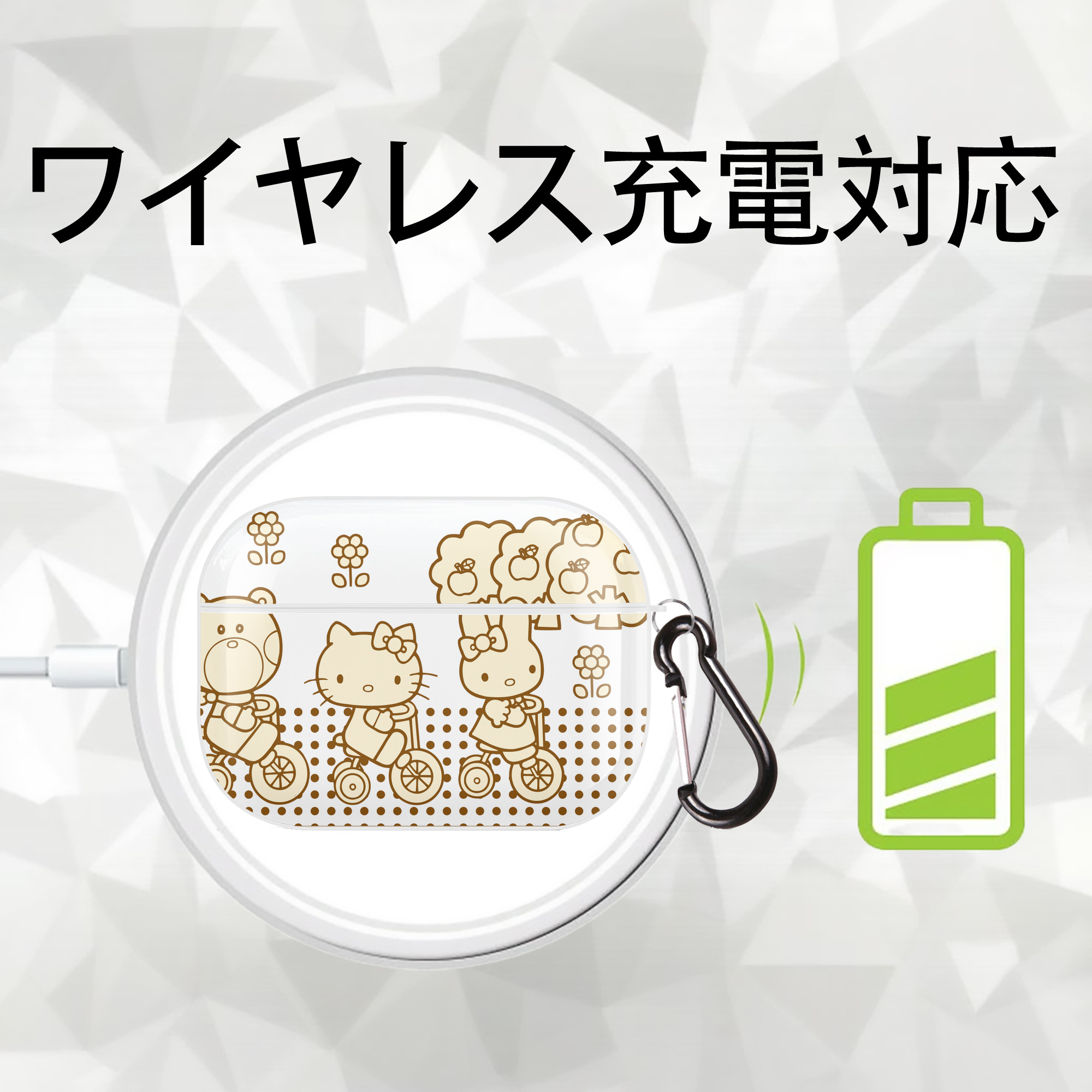 Hello Kitty ハローキティ 【AirPods Pro用】ハードシェル保護ケース 耐衝撃・防指紋・カラビナ付き商品仕様