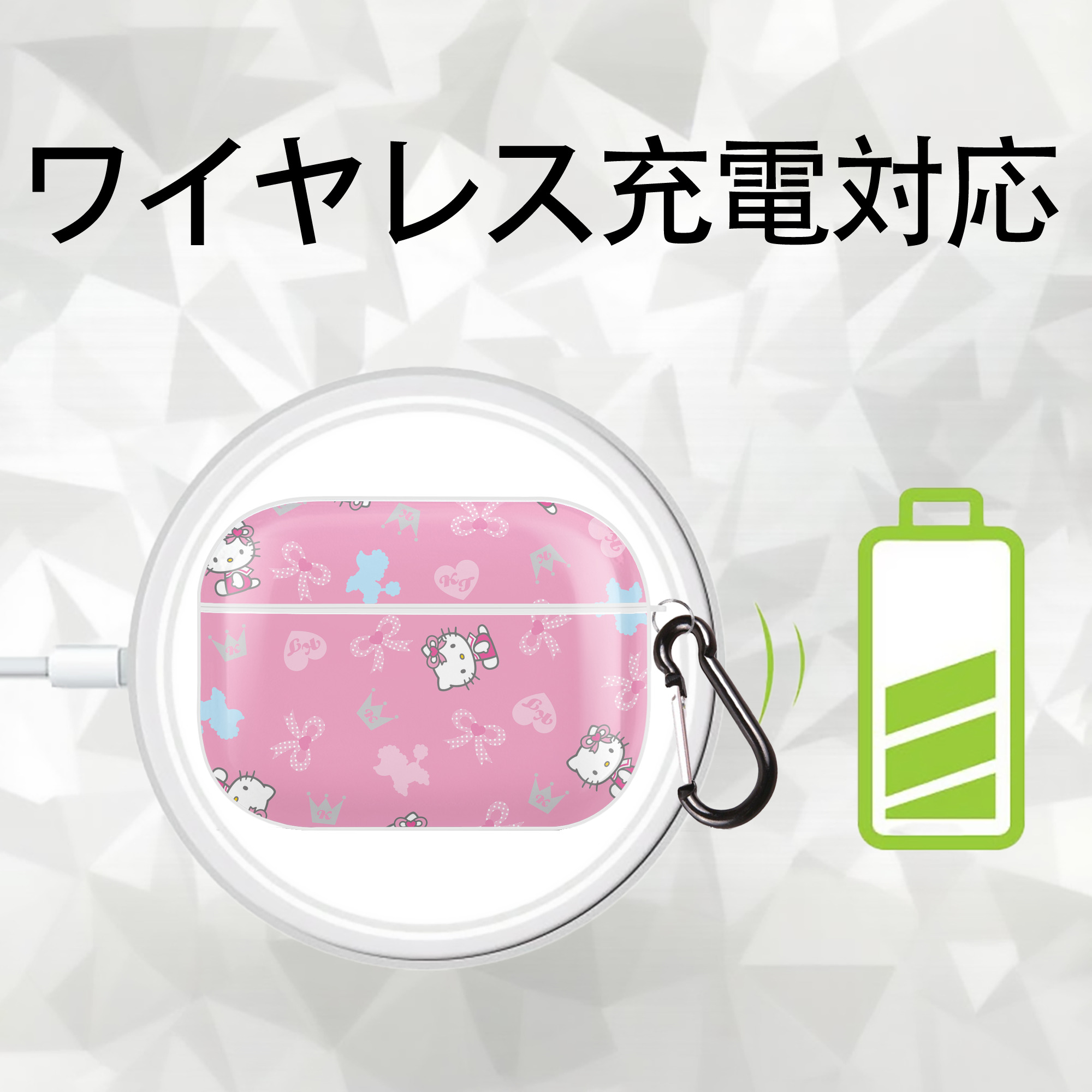 Hello Kitty ハローキティ 【AirPods Pro用】ハードシェル保護ケース 耐衝撃・防指紋・カラビナ付き商品仕様