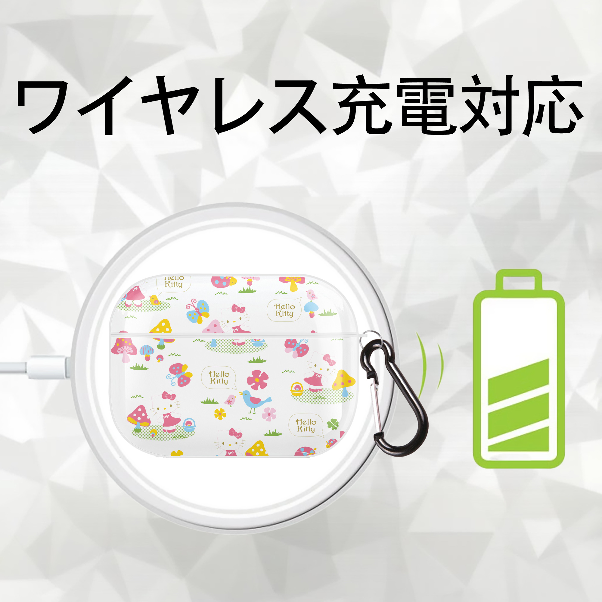 Hello Kitty ハローキティ 【AirPods Pro用】ハードシェル保護ケース 耐衝撃・防指紋・カラビナ付き商品仕様
