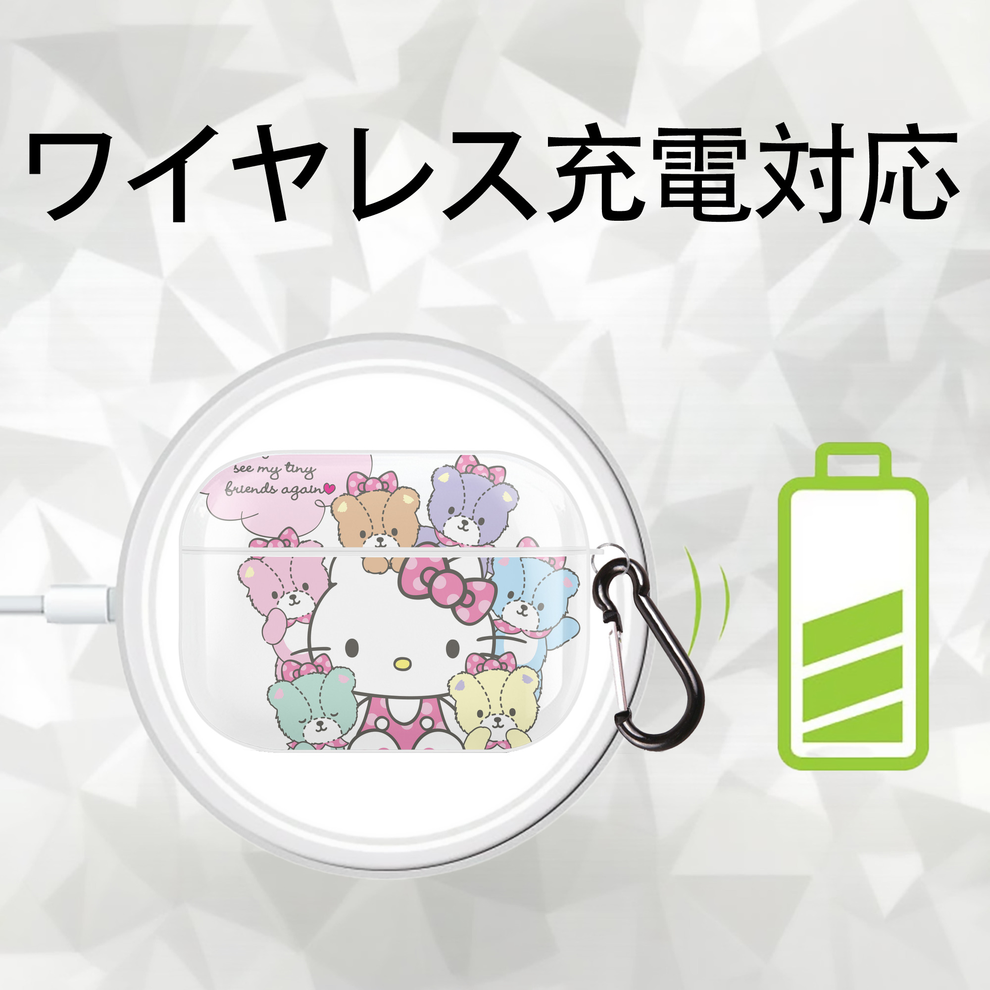 Hello Kitty ハローキティ 【AirPods Pro用】ハードシェル保護ケース 耐衝撃・防指紋・カラビナ付き商品仕様