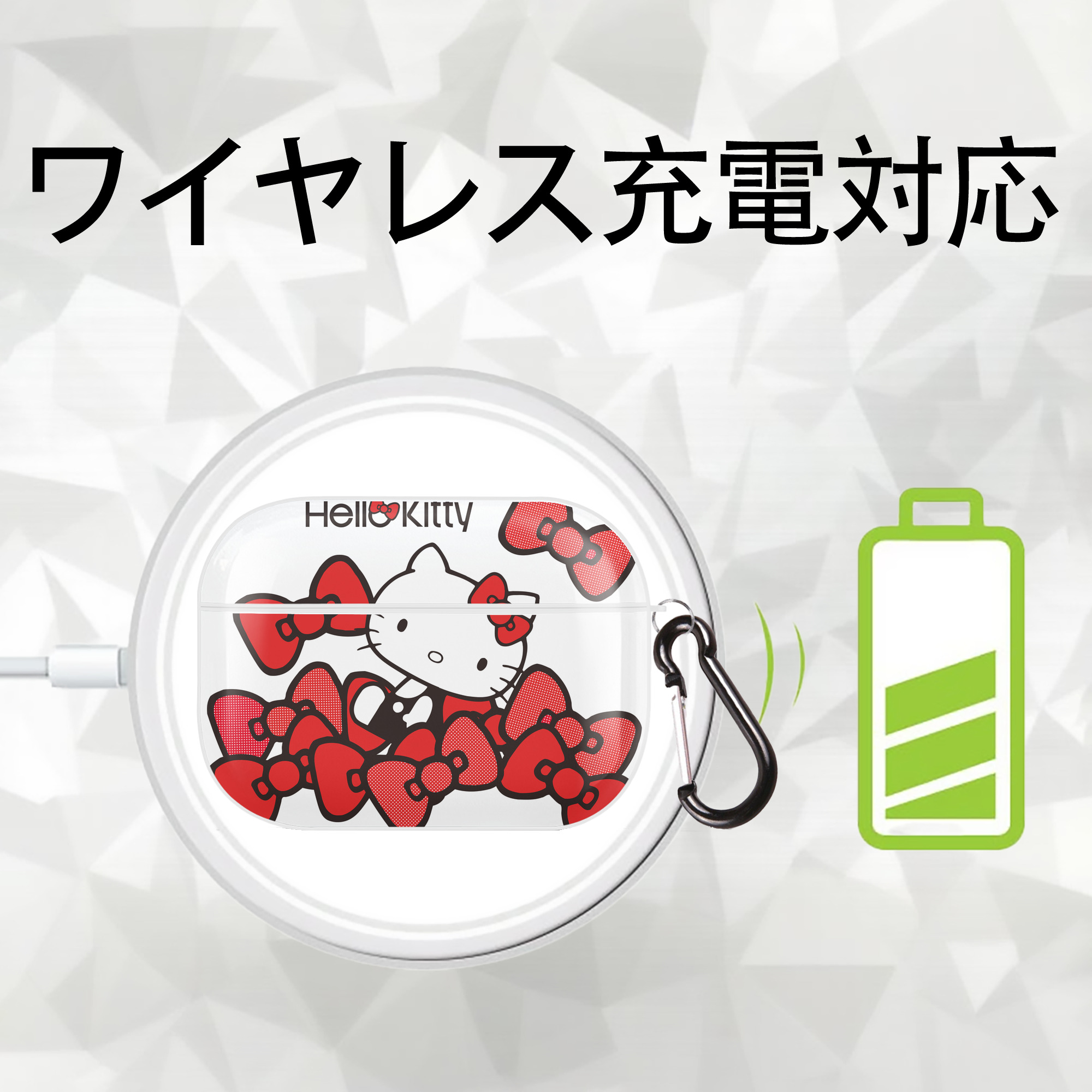 Hello Kitty ハローキティ 【AirPods Pro用】ハードシェル保護ケース 耐衝撃・防指紋・カラビナ付き商品仕様
