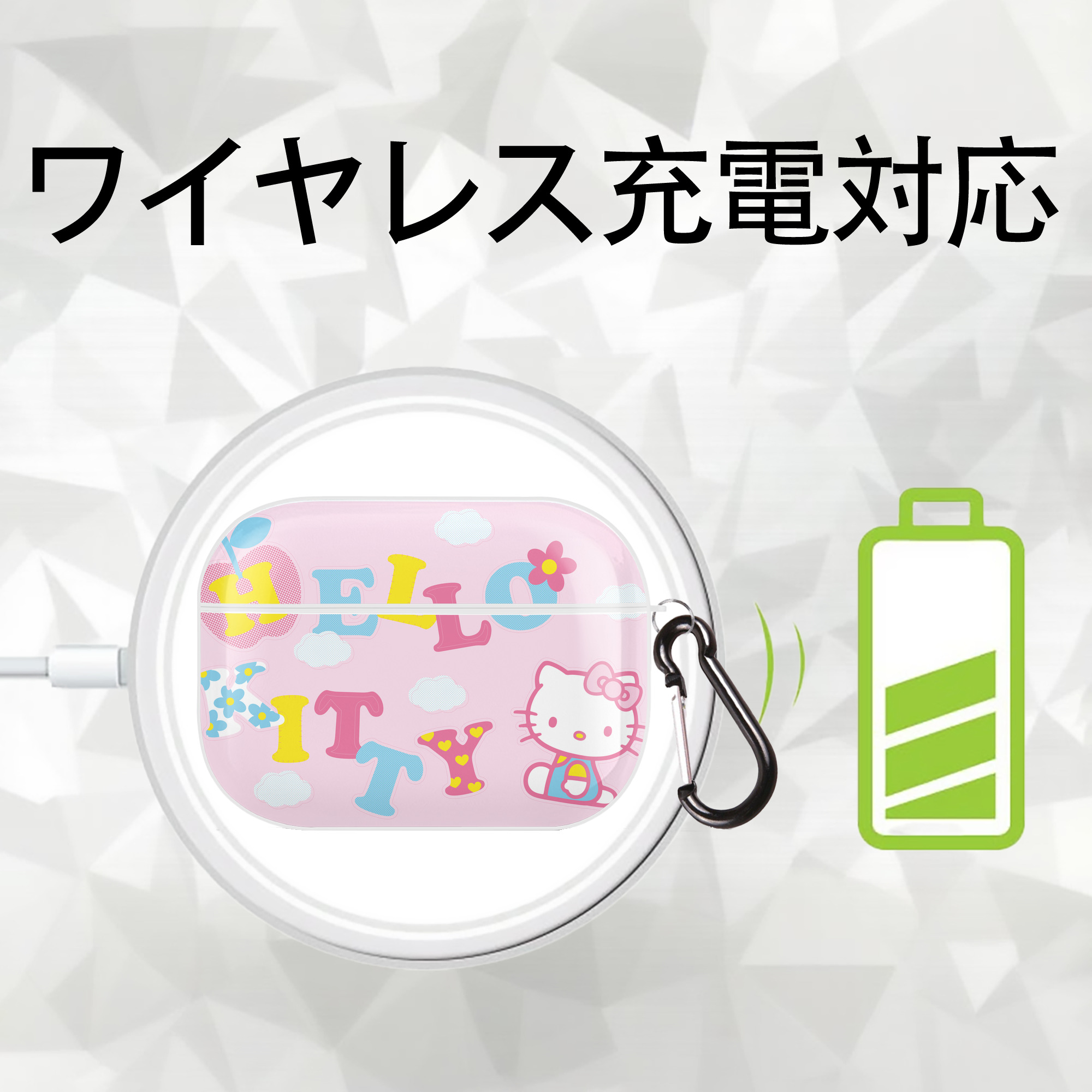 Hello Kitty ハローキティ 【AirPods Pro用】ハードシェル保護ケース 耐衝撃・防指紋・カラビナ付き商品仕様