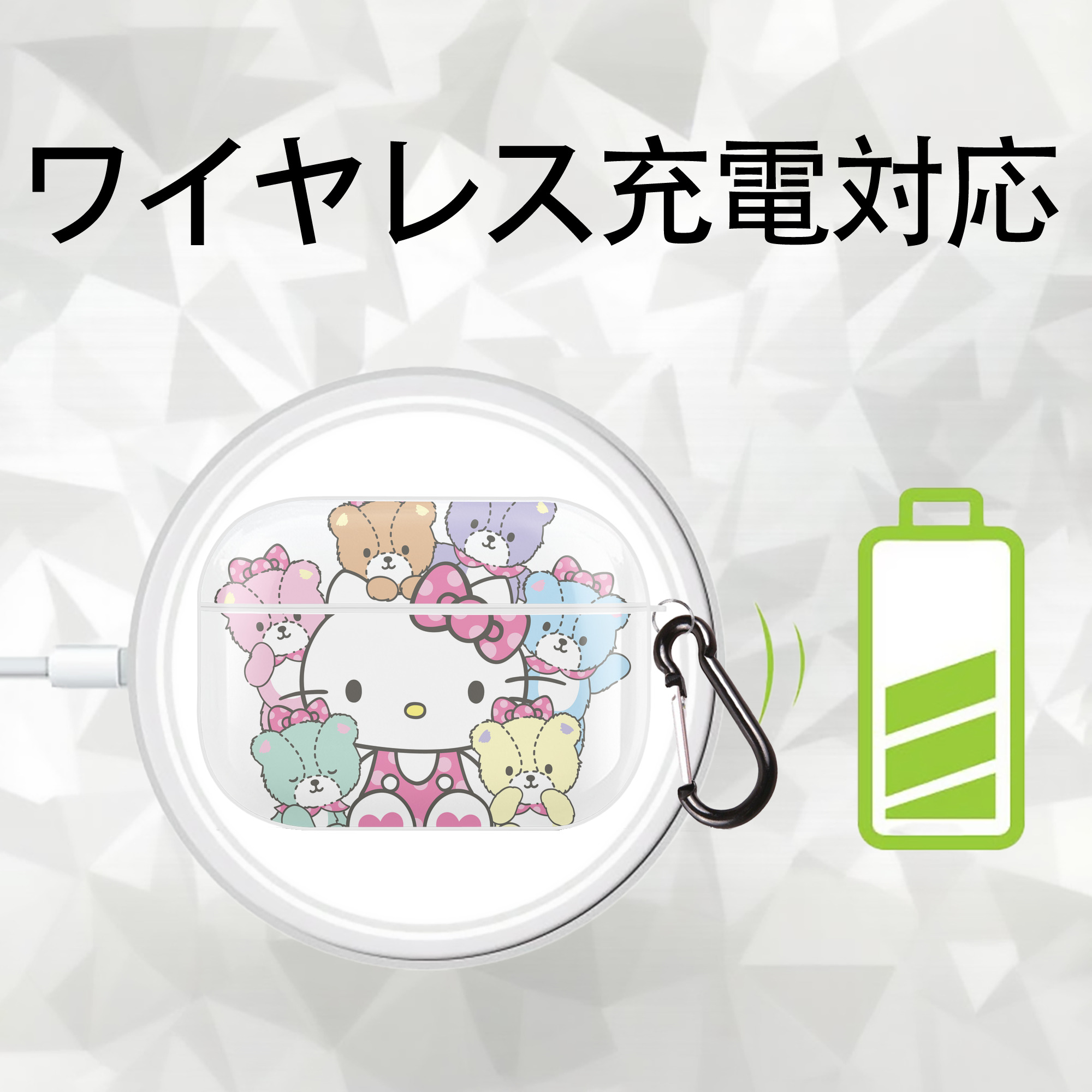Hello Kitty ハローキティ 【AirPods Pro用】ハードシェル保護ケース 耐衝撃・防指紋・カラビナ付き商品仕様