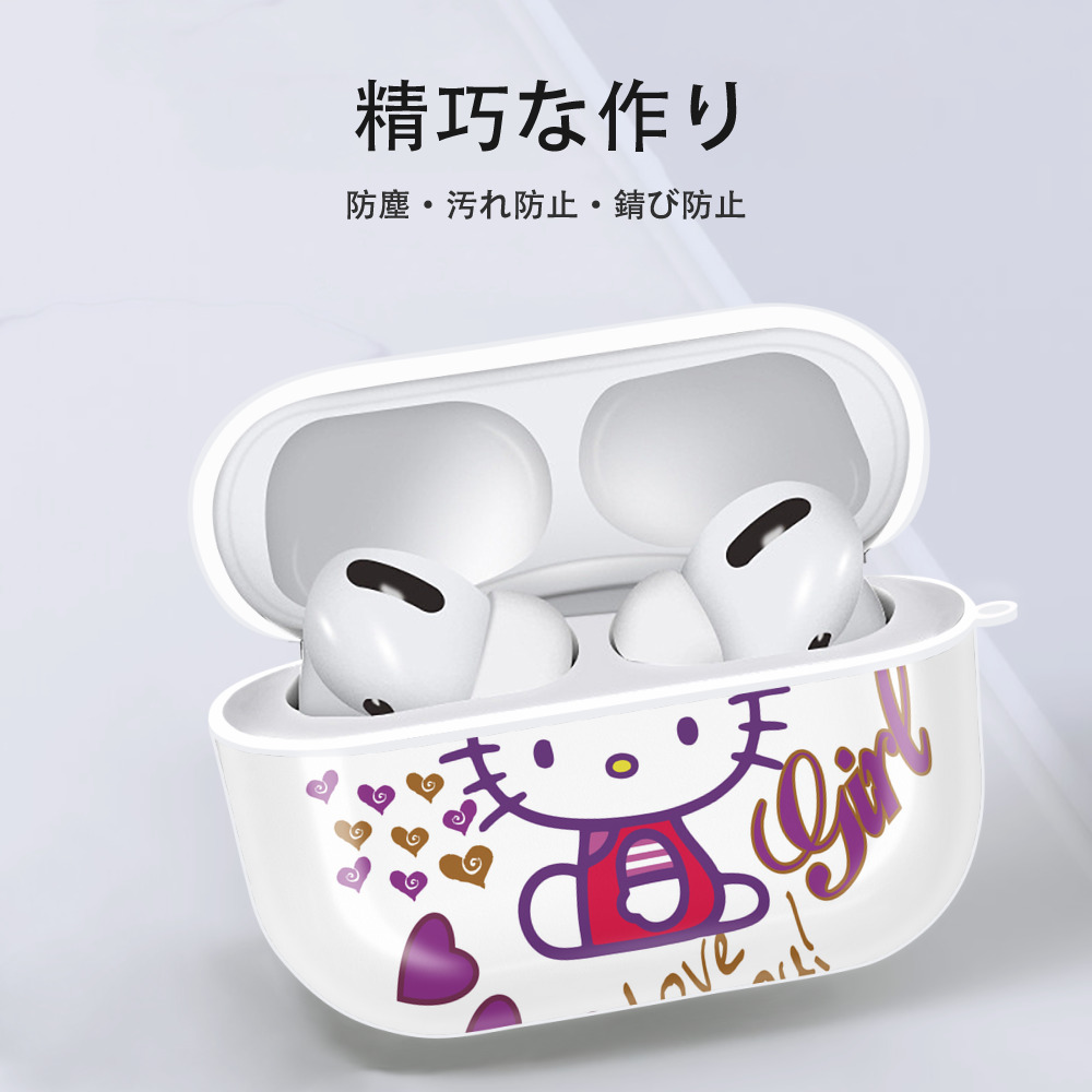 Hello Kitty ハローキティ 【AirPods Pro用】ハードシェル保護ケース 耐衝撃・防指紋・カラビナ付き商品仕様