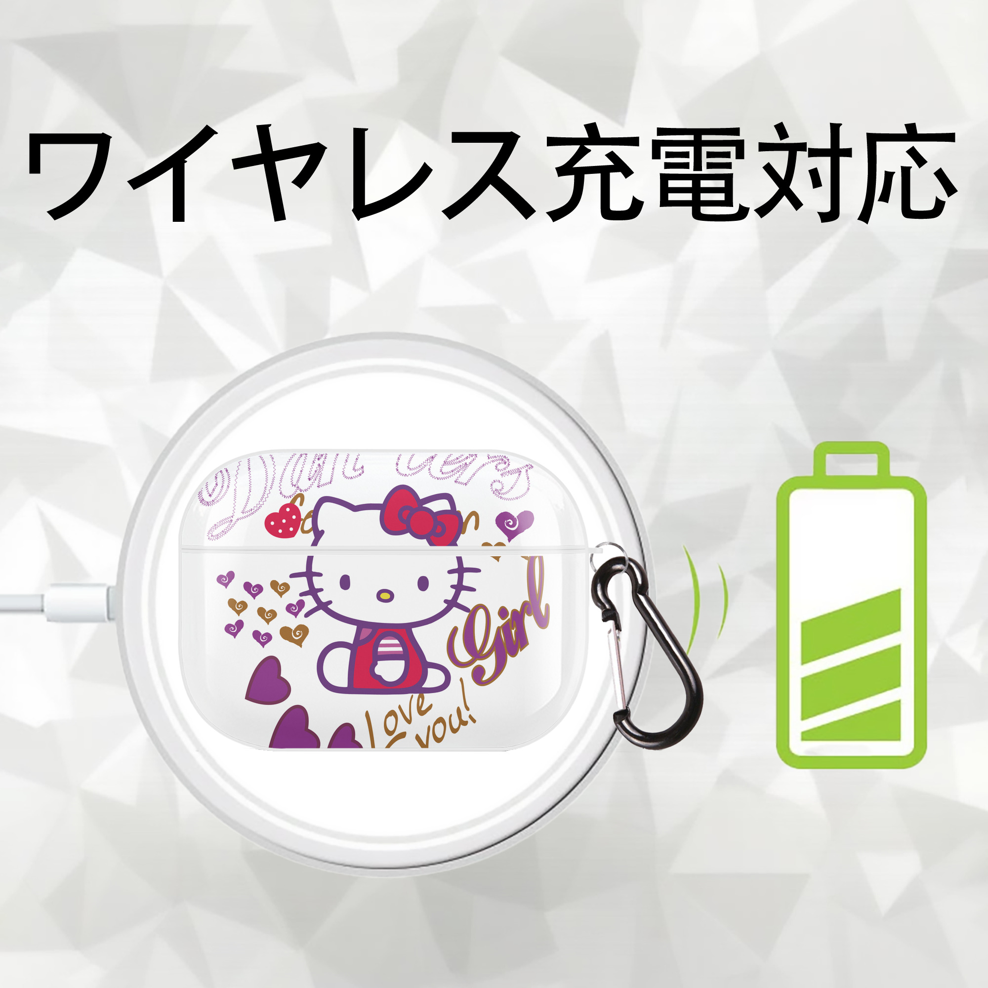 Hello Kitty ハローキティ 【AirPods Pro用】ハードシェル保護ケース 耐衝撃・防指紋・カラビナ付き商品仕様